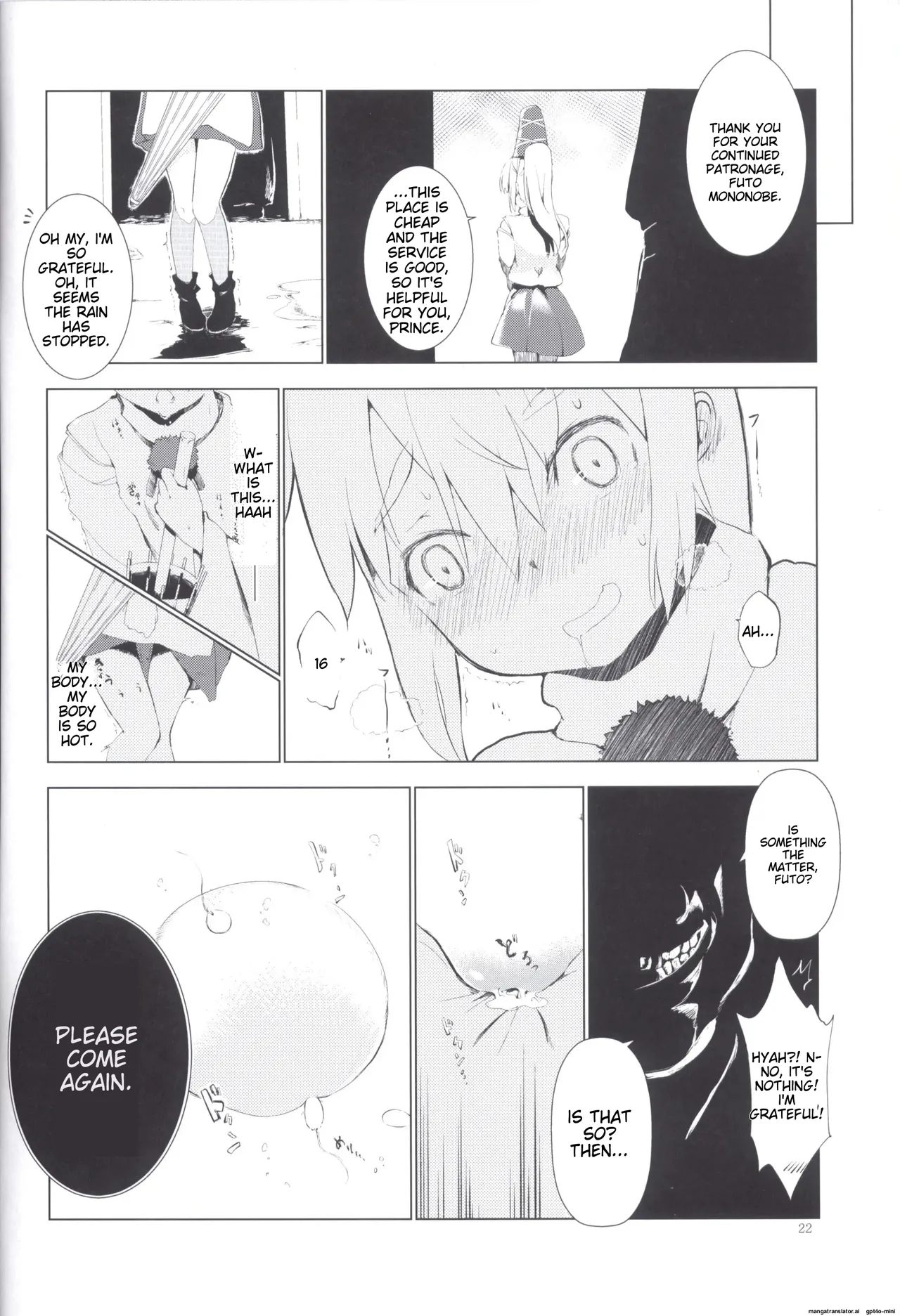 (C85) [Haitokukan (Haitokukan)]Touhou Jikan 5 Kochiya Sanae(Touhou Project) [English] Page 24