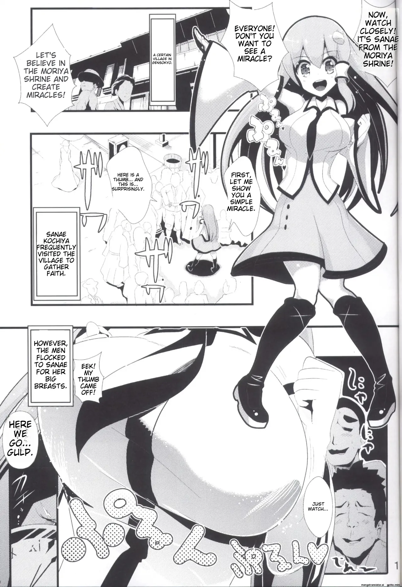 (C85) [Haitokukan (Haitokukan)]Touhou Jikan 5 Kochiya Sanae(Touhou Project) [English] Page 3