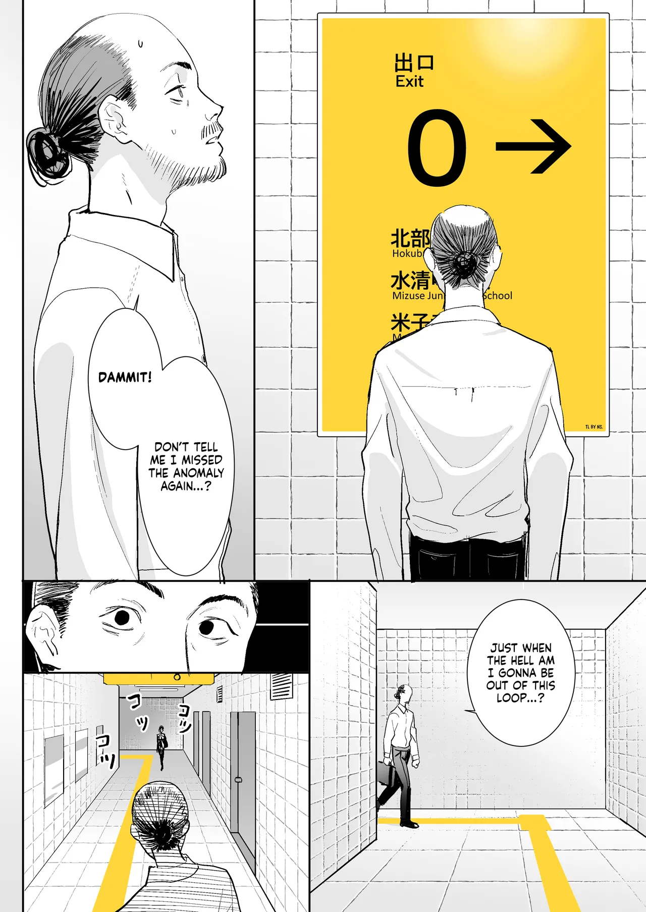 [Velzhe]Hachiban Deguchi | The Exit 8(The Exit 8) [English] [NudeSalad] Page 1