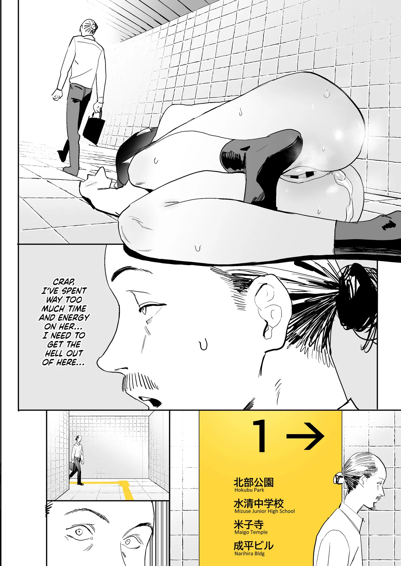 [Velzhe]Hachiban Deguchi | The Exit 8(The Exit 8) [English] [NudeSalad] Page 13