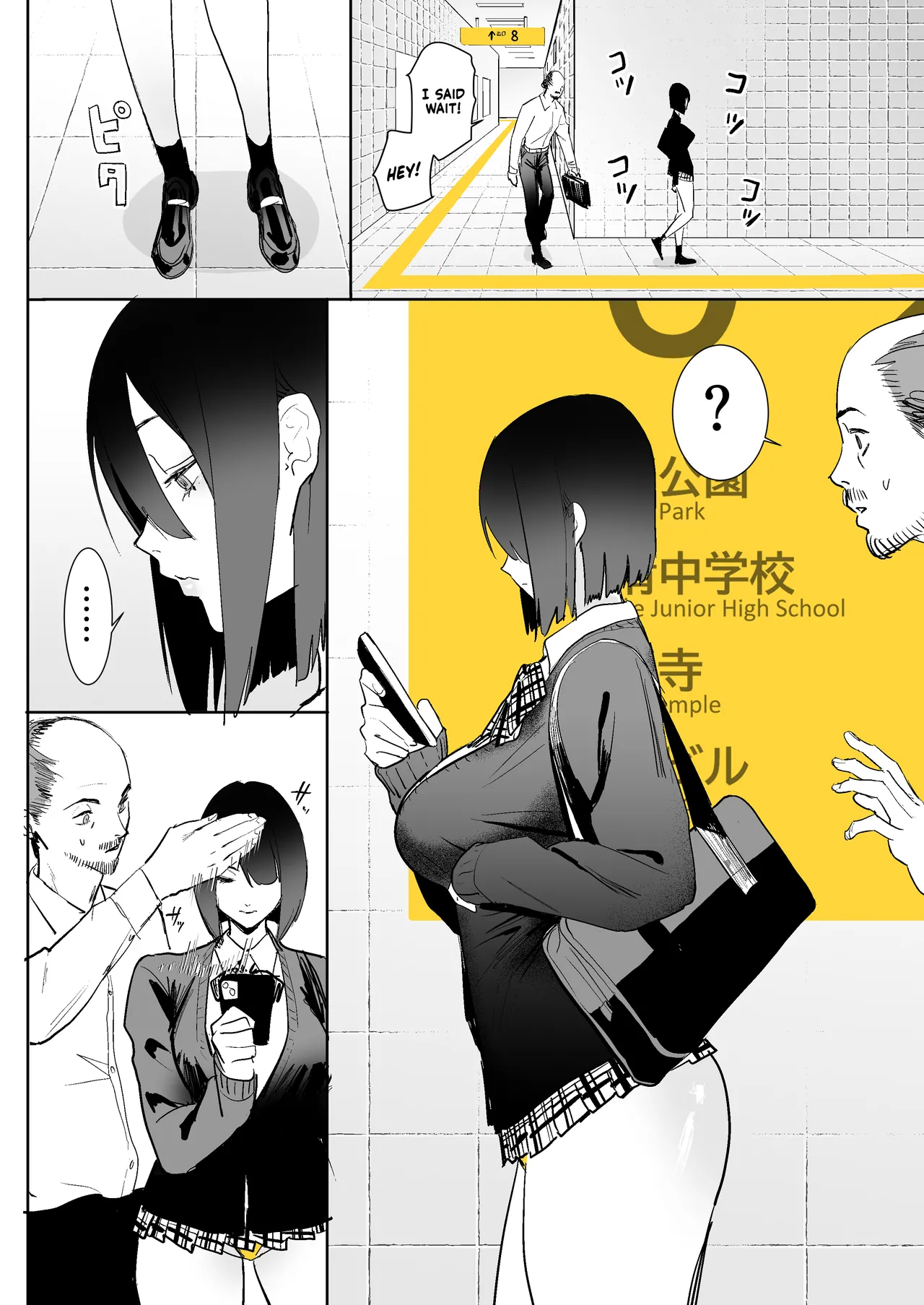 [Velzhe]Hachiban Deguchi | The Exit 8(The Exit 8) [English] [NudeSalad] Page 3