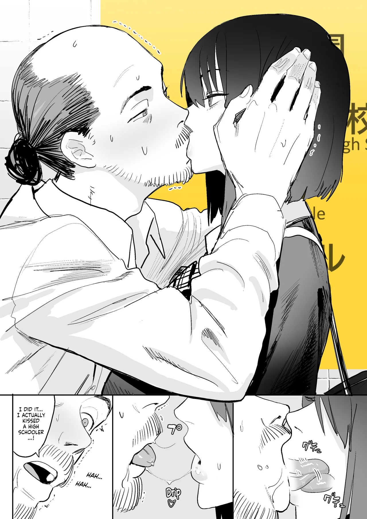 [Velzhe]Hachiban Deguchi | The Exit 8(The Exit 8) [English] [NudeSalad] Page 5
