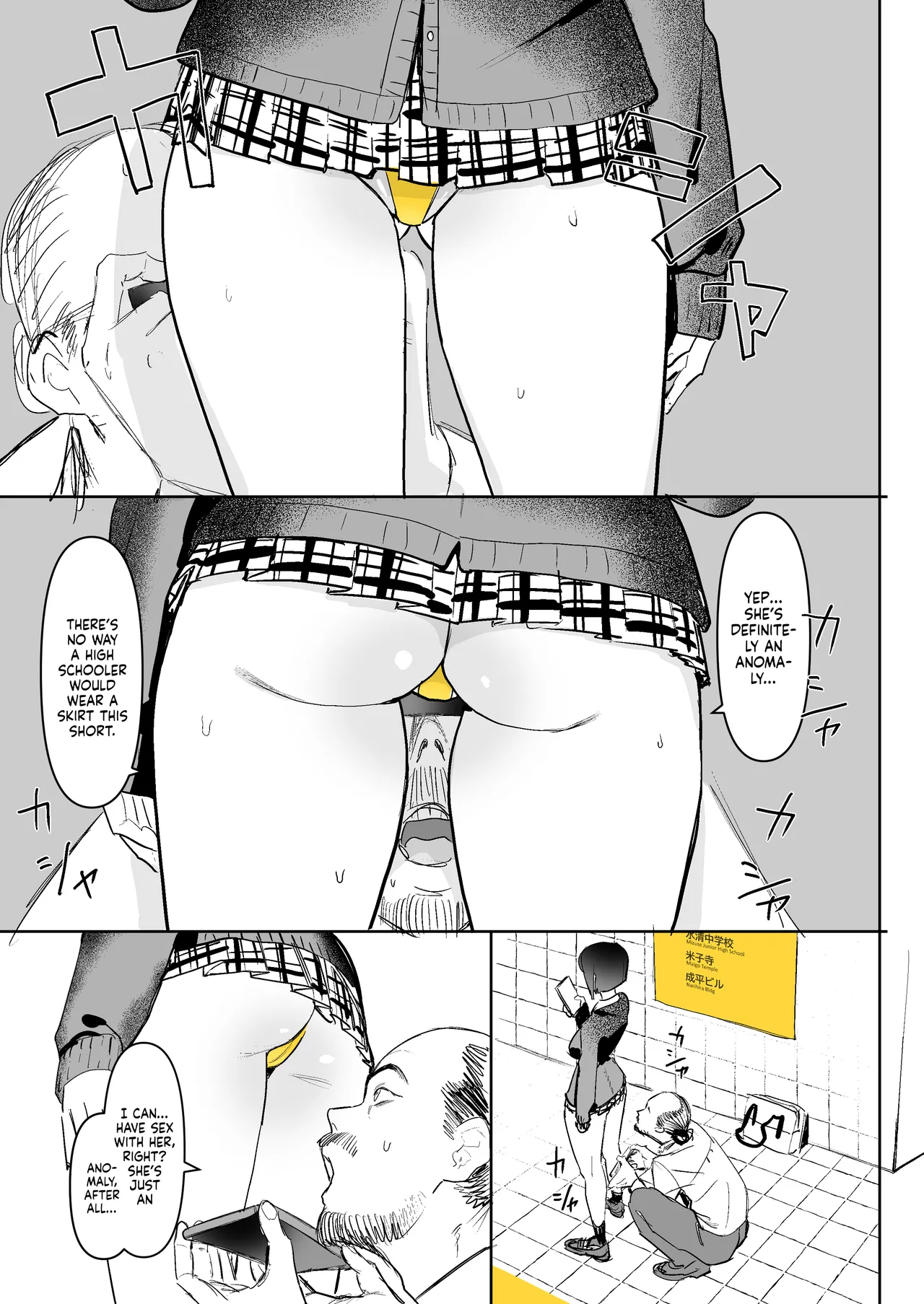 [Velzhe]Hachiban Deguchi | The Exit 8(The Exit 8) [English] [NudeSalad] Page 8