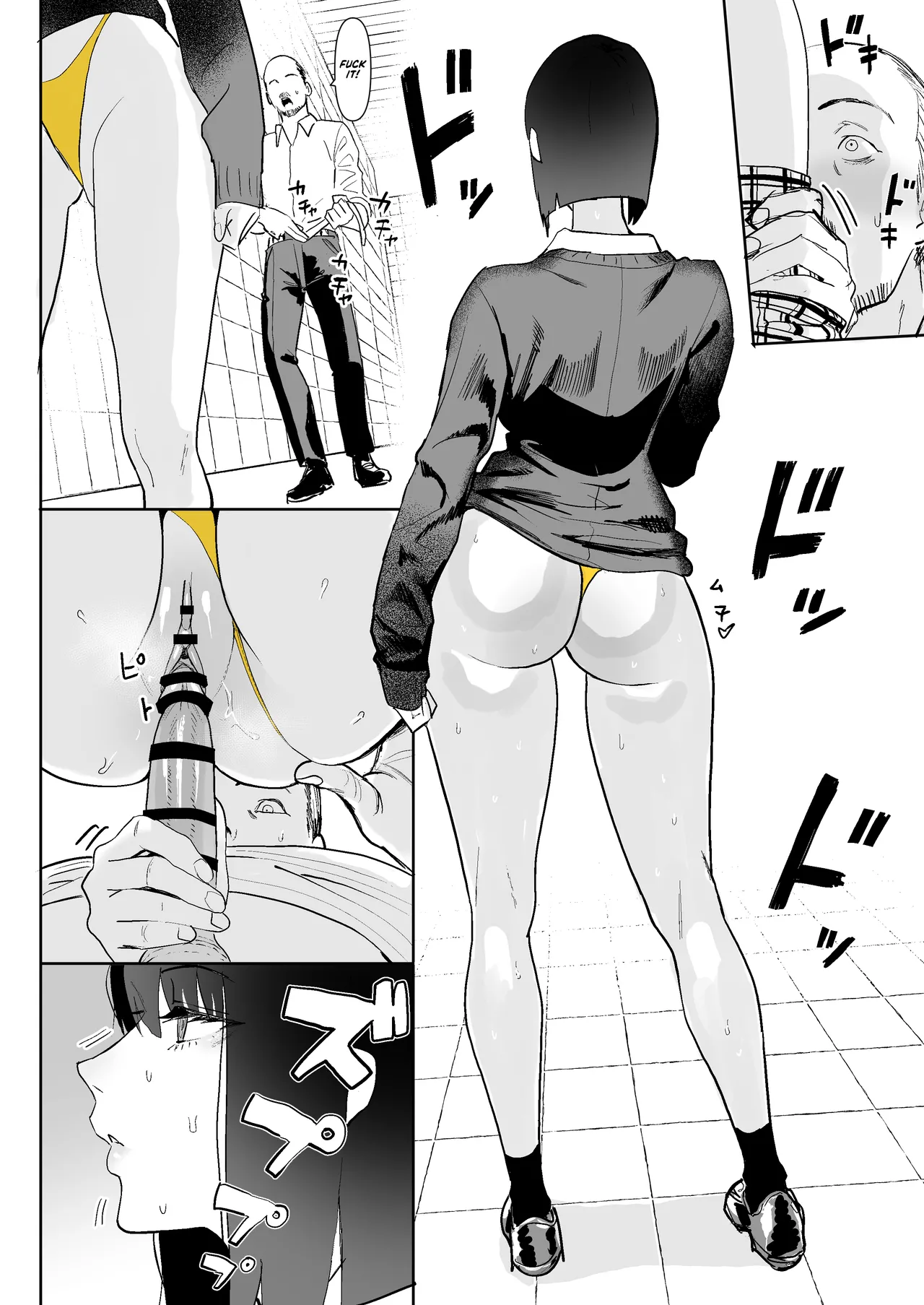 [Velzhe]Hachiban Deguchi | The Exit 8(The Exit 8) [English] [NudeSalad] Page 9