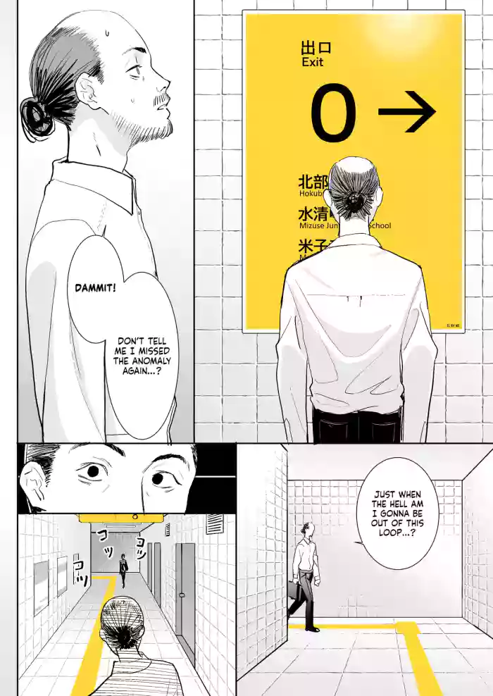 [Velzhe]Hachiban Deguchi | The Exit 8(The Exit 8) [English] [NudeSalad]