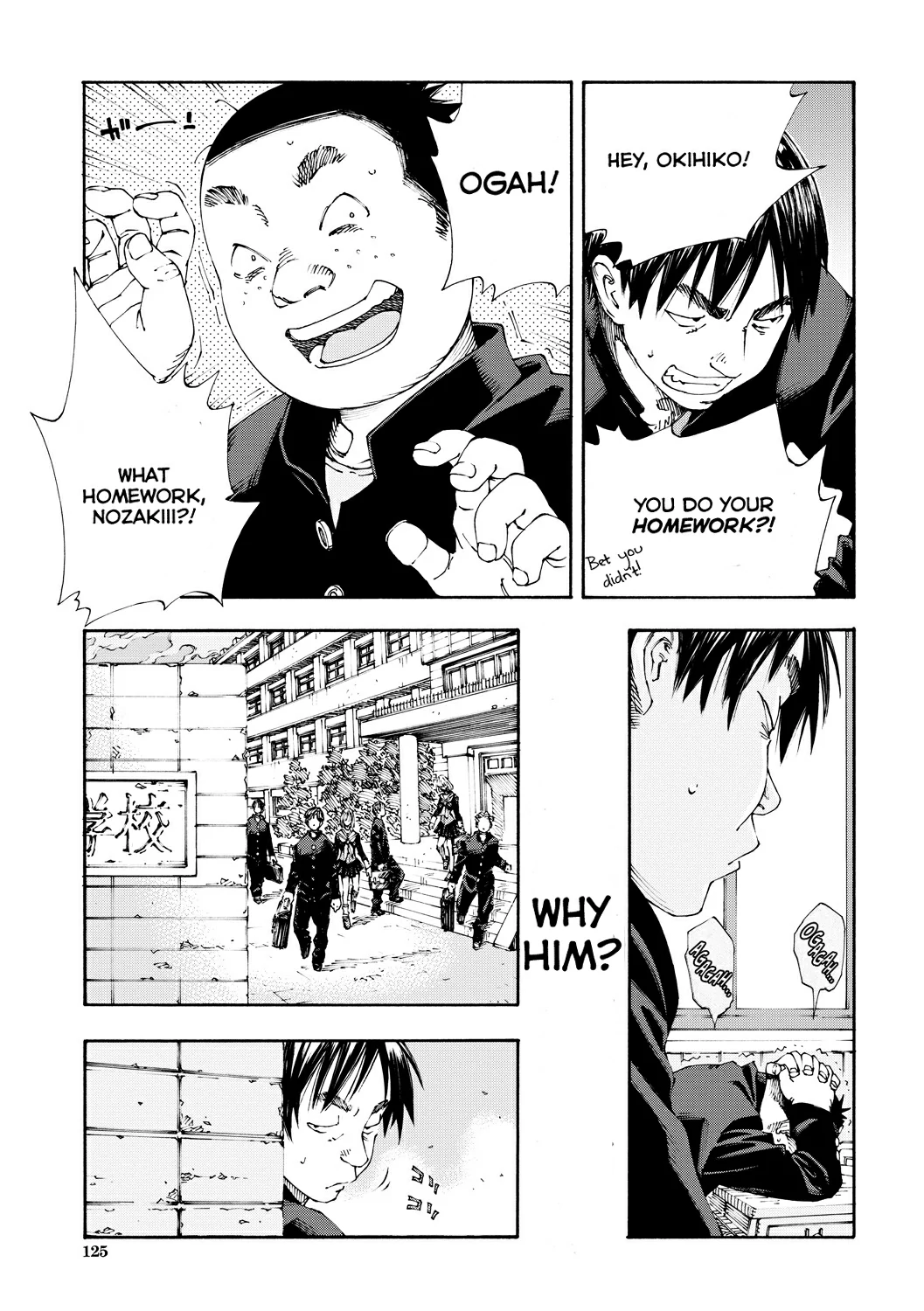 [Seto Yuuki]Level C Minus[English] [Decensored] Page 7