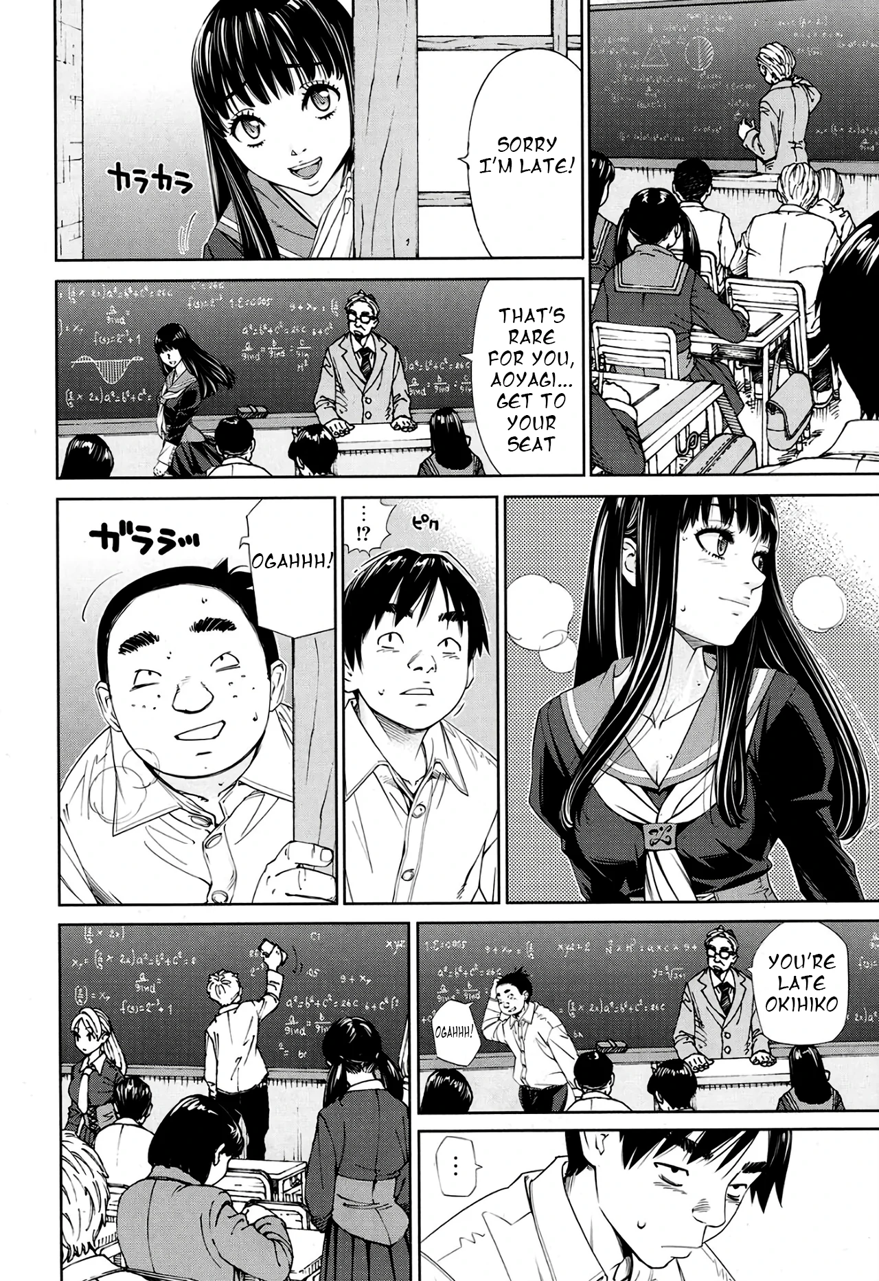 [Seto Yuuki]Level D[English] [Decensored] Page 10
