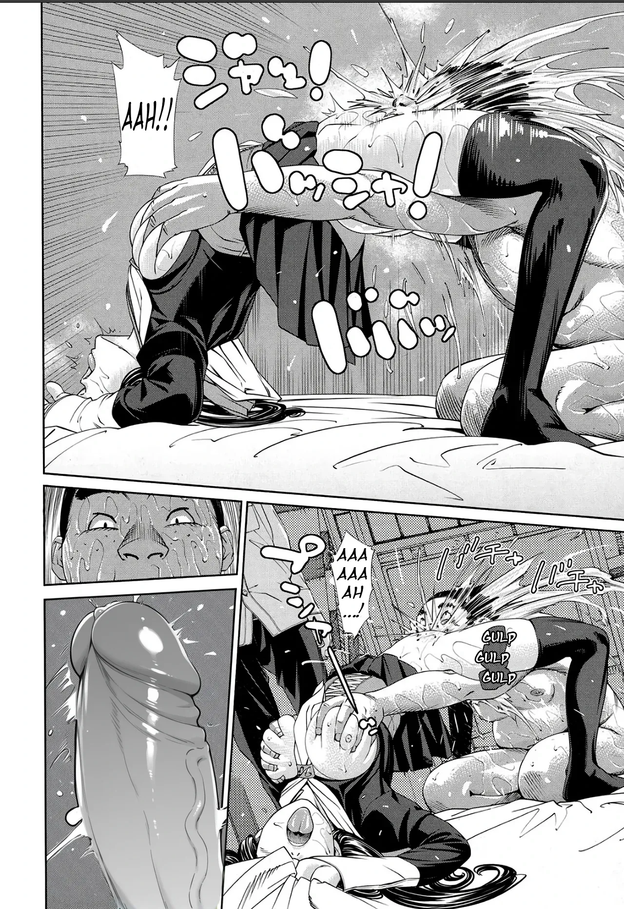 [Seto Yuuki]Level D[English] [Decensored] Page 14