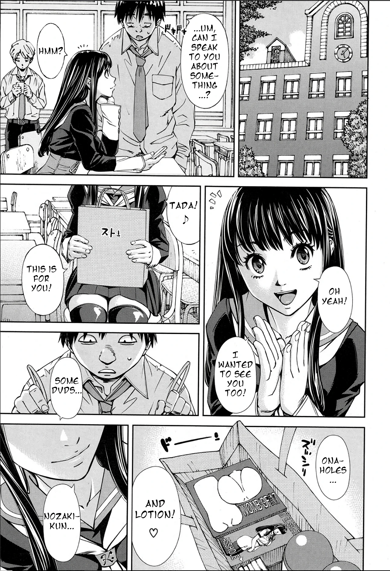 [Seto Yuuki]Level D[English] [Decensored] Page 23