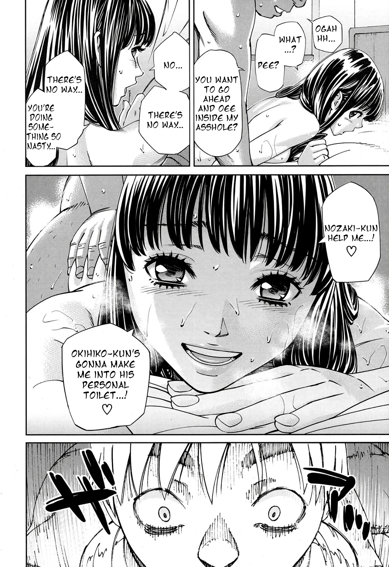 [Seto Yuuki]Level D[English] [Decensored] Page 26