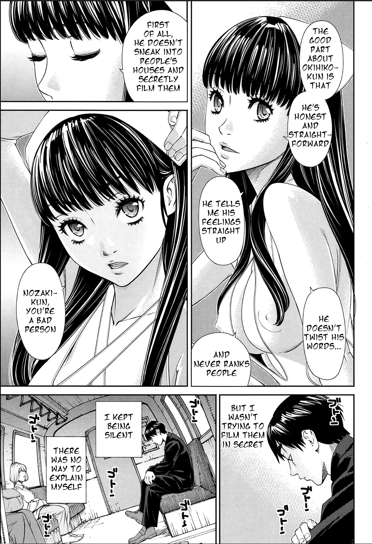 [Seto Yuuki]Level D[English] [Decensored] Page 3