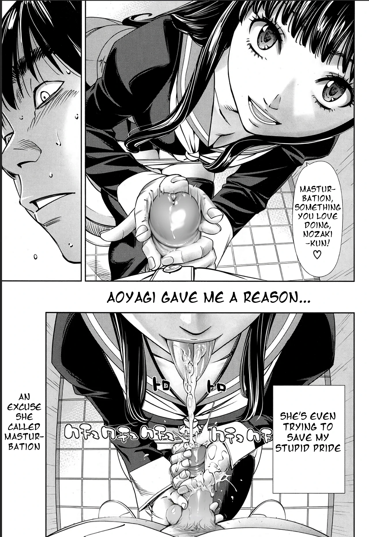 [Seto Yuuki]Level D[English] [Decensored] Page 35