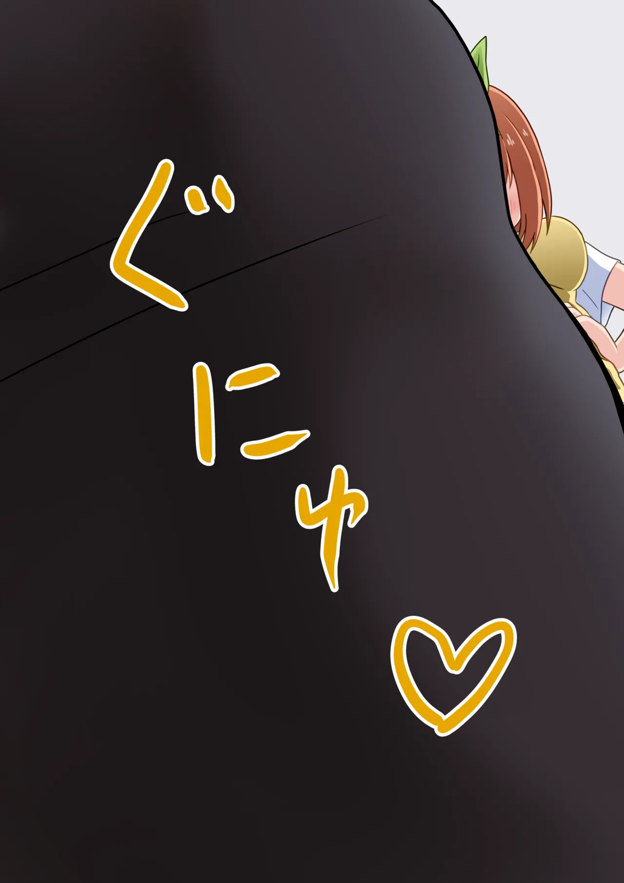 Mitari Gakuen Assorted photos extras and pretty much everything else. Page 60