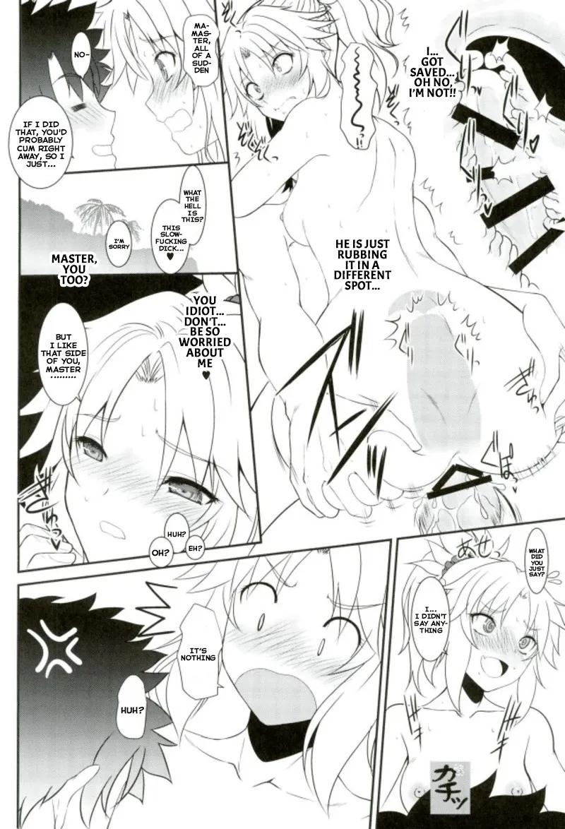 (C93) [Dieppe Factory (Alpine)]Master of Puppets VOL. 01(FateGrand Order) (English) Page 17