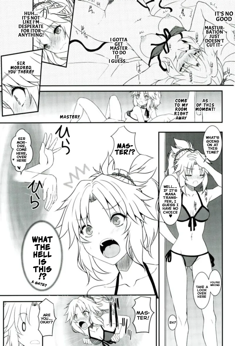 (C93) [Dieppe Factory (Alpine)]Master of Puppets VOL. 01(FateGrand Order) (English) Page 4