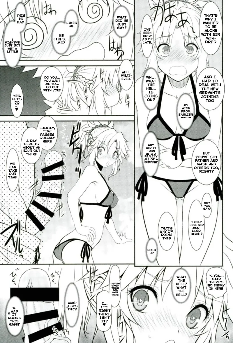 (C93) [Dieppe Factory (Alpine)]Master of Puppets VOL. 01(FateGrand Order) (English) Page 6