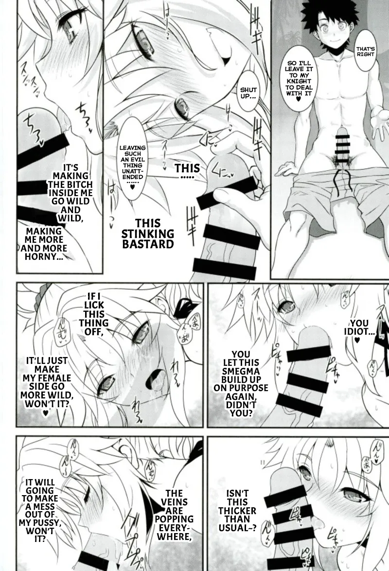 (C93) [Dieppe Factory (Alpine)]Master of Puppets VOL. 01(FateGrand Order) (English) Page 7
