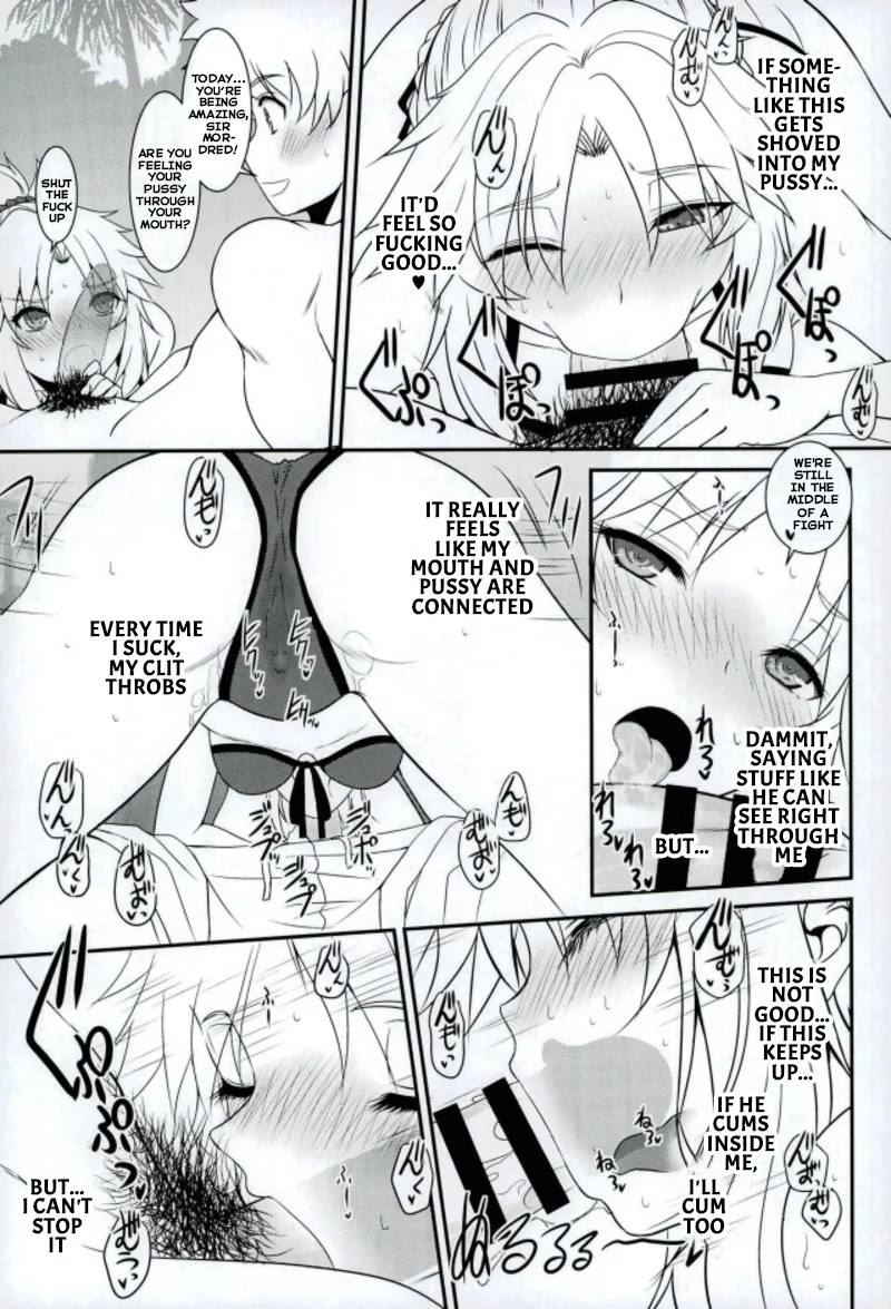 (C93) [Dieppe Factory (Alpine)]Master of Puppets VOL. 01(FateGrand Order) (English) Page 8