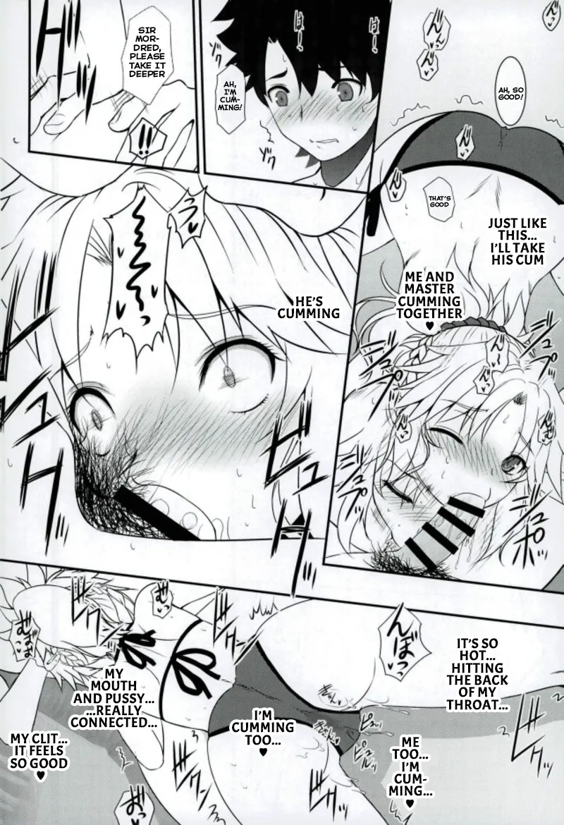 (C93) [Dieppe Factory (Alpine)]Master of Puppets VOL. 01(FateGrand Order) (English) Page 9