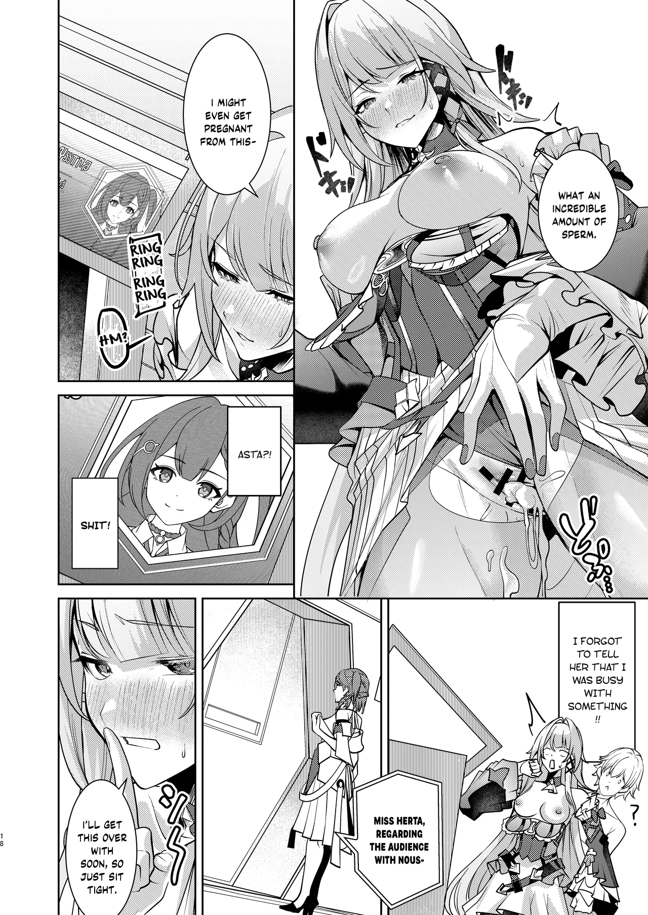 [Haraita Sangyou (Shiro Paka)]Aeon ni wa Gochuui o(Honkai: Star Rail) [English] [YuushaNi] [Digital] Page 17