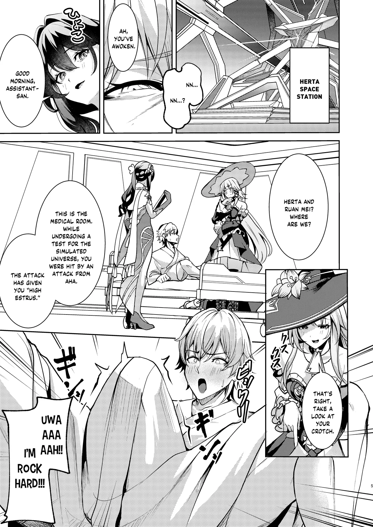 [Haraita Sangyou (Shiro Paka)]Aeon ni wa Gochuui o(Honkai: Star Rail) [English] [YuushaNi] [Digital] Page 4