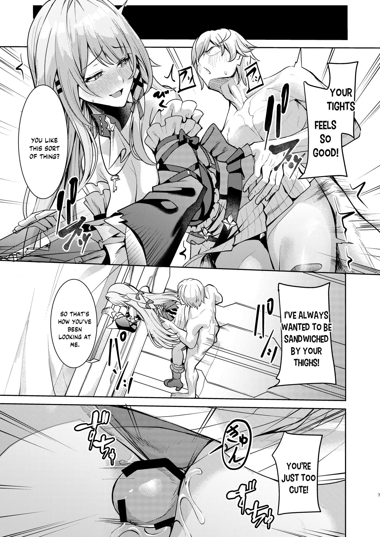 [Haraita Sangyou (Shiro Paka)]Aeon ni wa Gochuui o(Honkai: Star Rail) [English] [YuushaNi] [Digital] Page 6