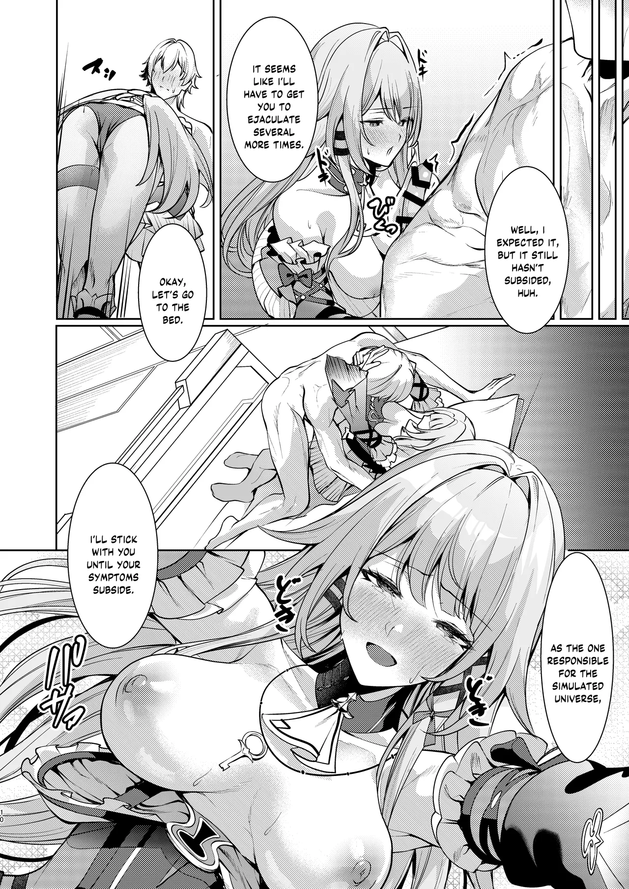 [Haraita Sangyou (Shiro Paka)]Aeon ni wa Gochuui o(Honkai: Star Rail) [English] [YuushaNi] [Digital] Page 9