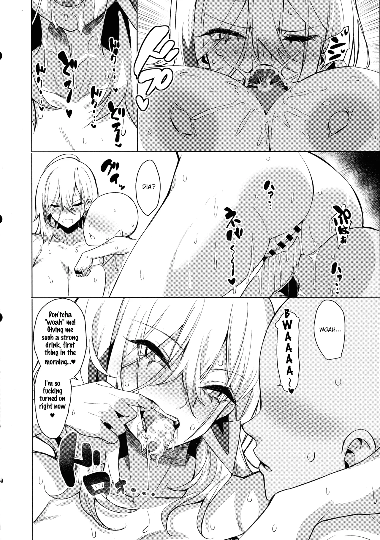 (C104) [Yattemiyou! (Yappen)]Orgasm Card Girls 2(Yu-Gi-Oh! OCG) [English] [FunnyTL] Page 10