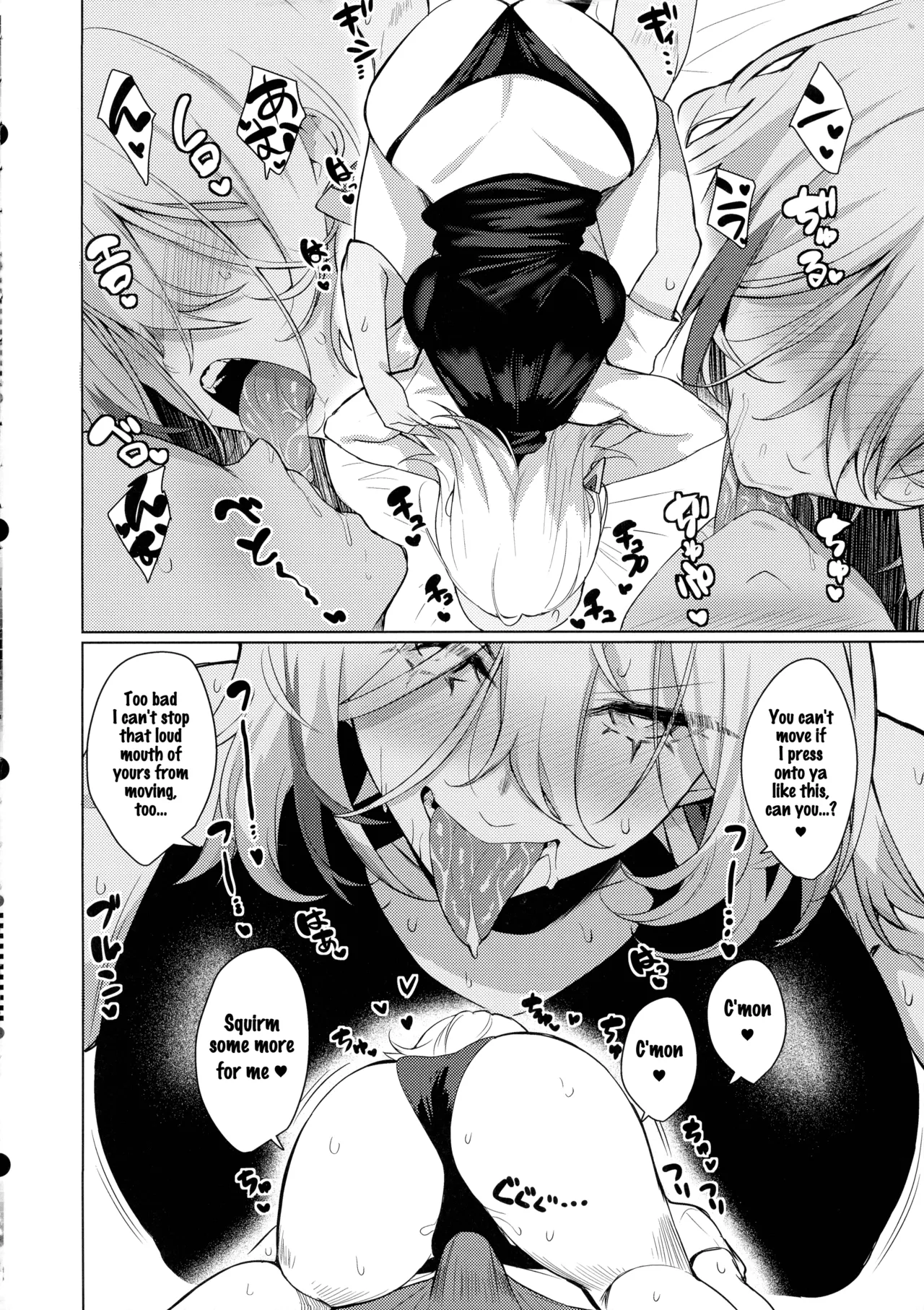 (C104) [Yattemiyou! (Yappen)]Orgasm Card Girls 2(Yu-Gi-Oh! OCG) [English] [FunnyTL] Page 6