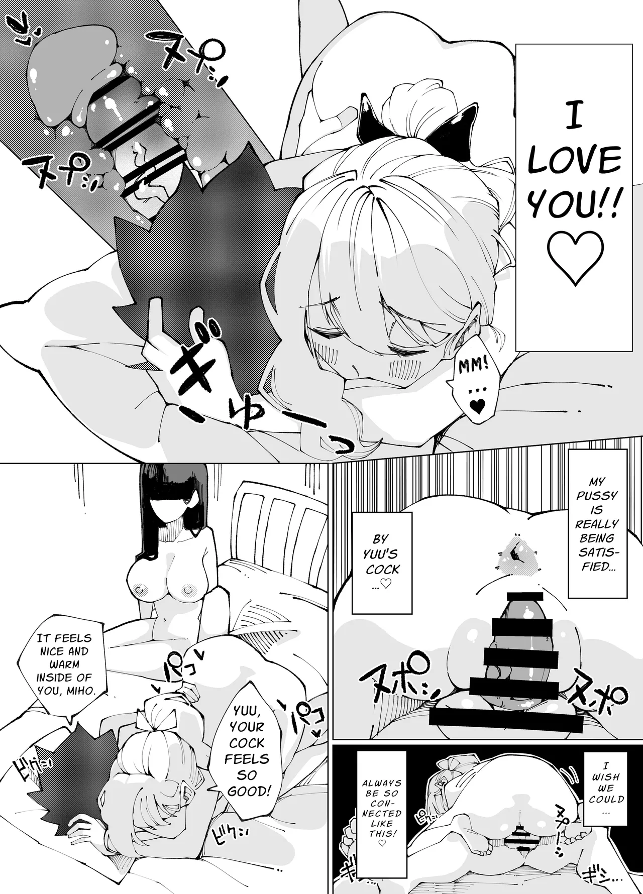 [Nedoko de Nidone (Nashio.)]Shimai no Amai Ana Kurabe | Comparing Sisters' Sweet Holes[English] [Kani] Page 14