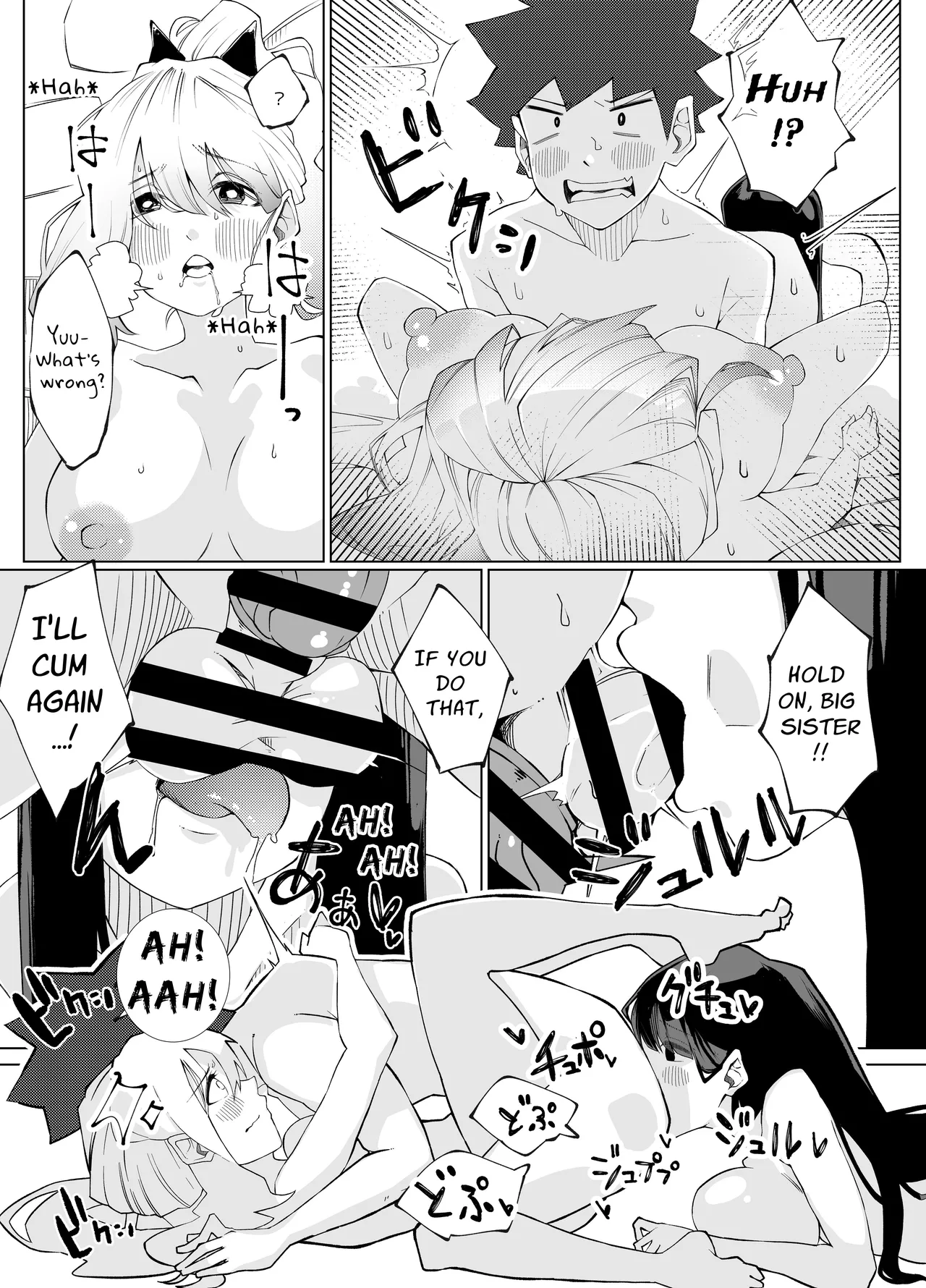 [Nedoko de Nidone (Nashio.)]Shimai no Amai Ana Kurabe | Comparing Sisters' Sweet Holes[English] [Kani] Page 17
