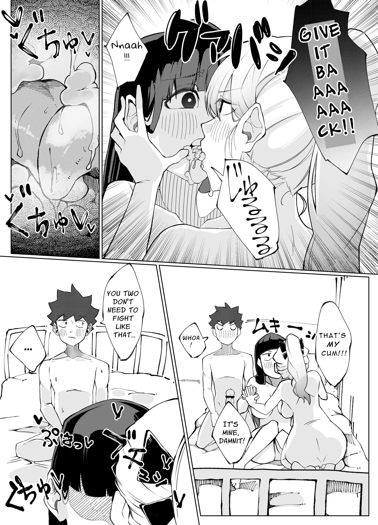 [Nedoko de Nidone (Nashio.)]Shimai no Amai Ana Kurabe | Comparing Sisters' Sweet Holes[English] [Kani] Page 22