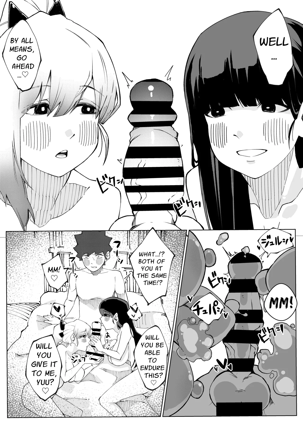 [Nedoko de Nidone (Nashio.)]Shimai no Amai Ana Kurabe | Comparing Sisters' Sweet Holes[English] [Kani] Page 24