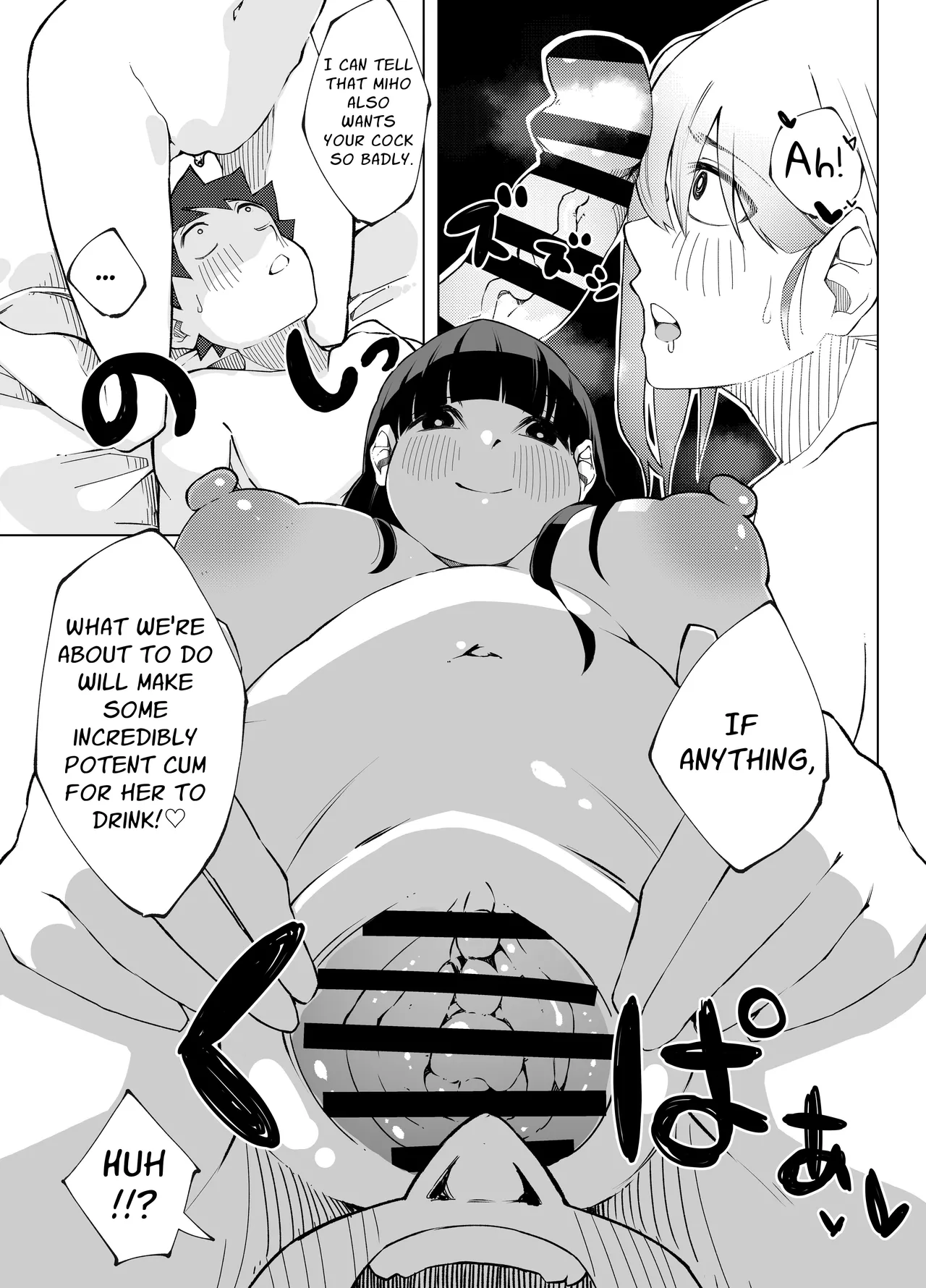 [Nedoko de Nidone (Nashio.)]Shimai no Amai Ana Kurabe | Comparing Sisters' Sweet Holes[English] [Kani] Page 27