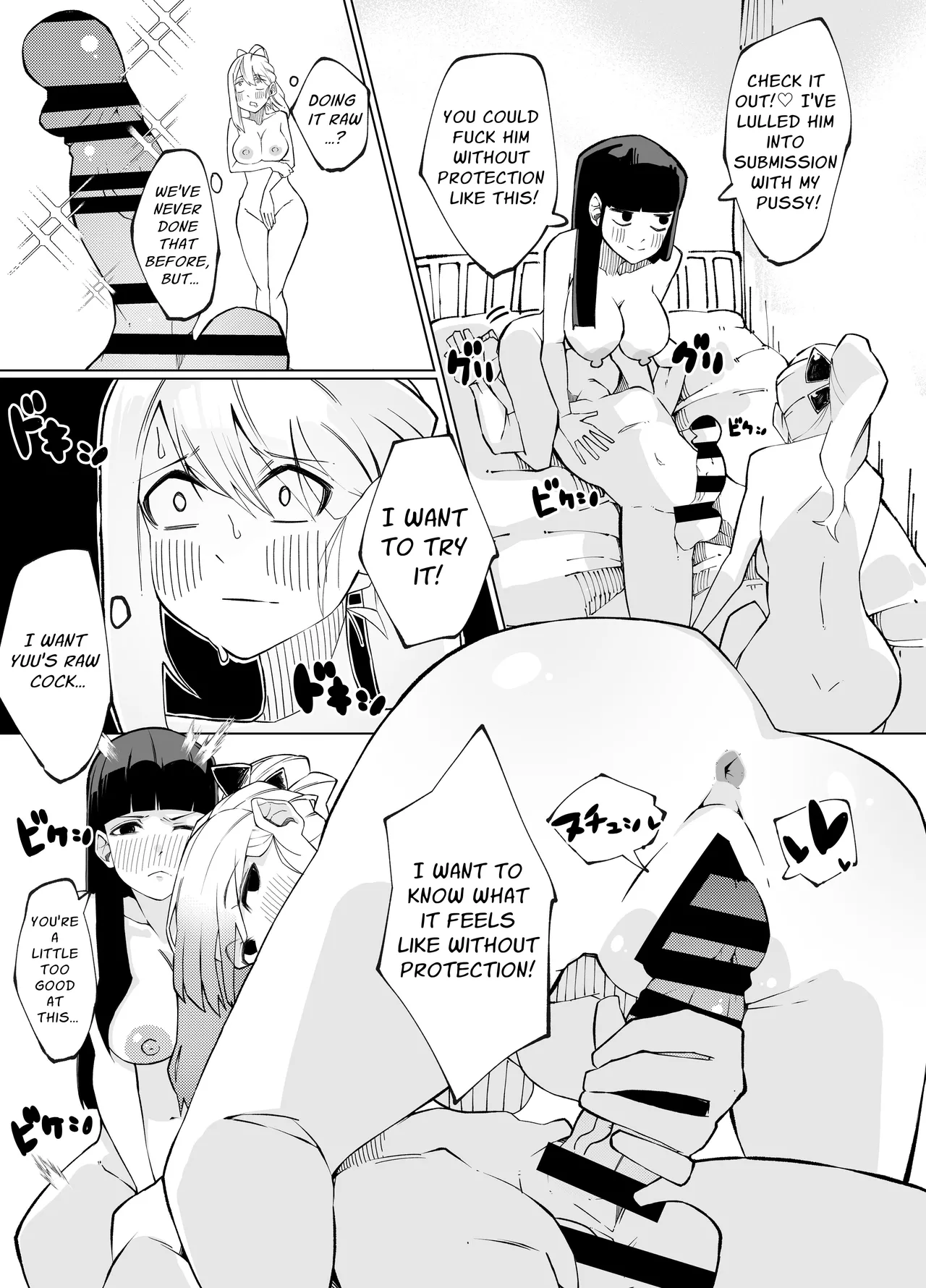 [Nedoko de Nidone (Nashio.)]Shimai no Amai Ana Kurabe | Comparing Sisters' Sweet Holes[English] [Kani] Page 31