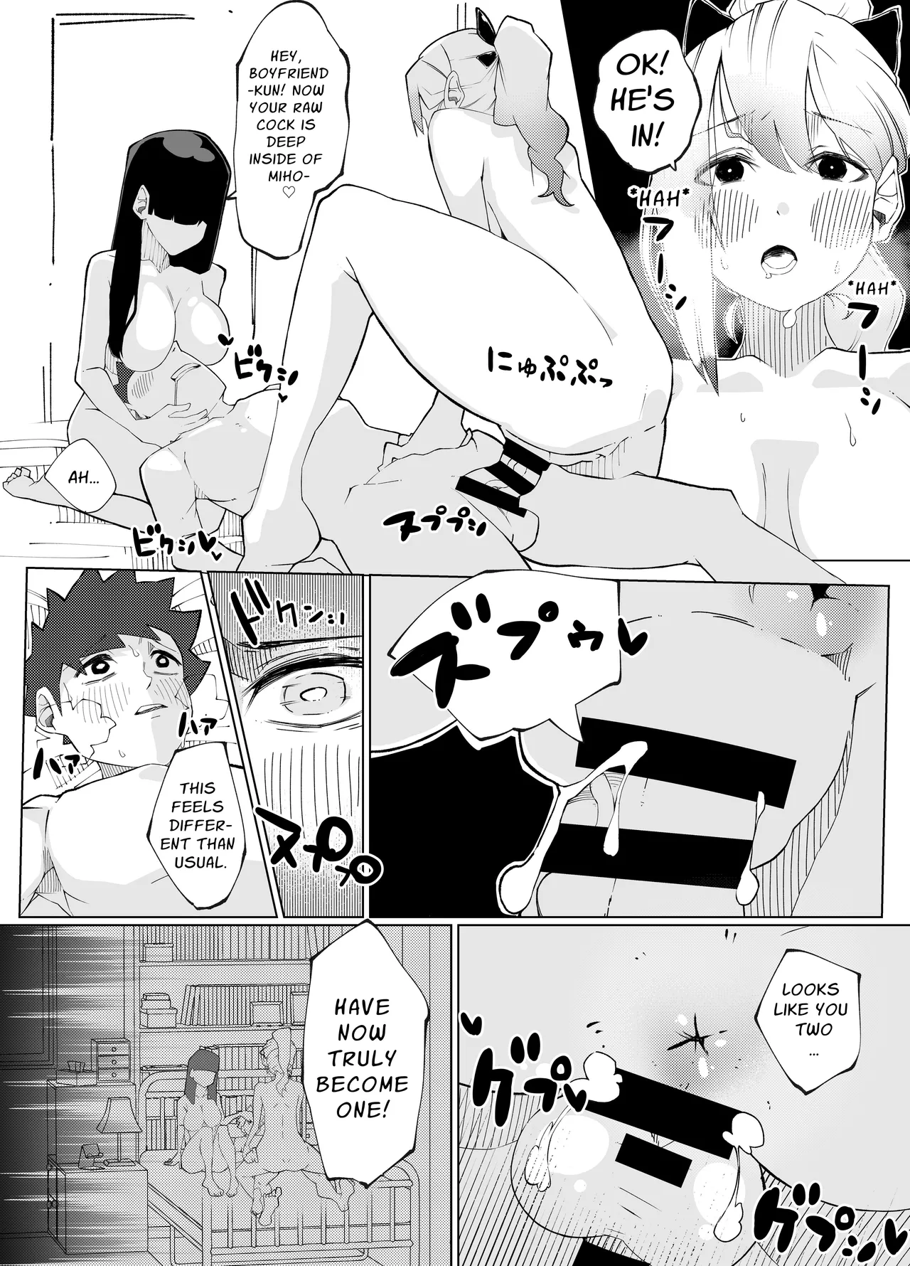 [Nedoko de Nidone (Nashio.)]Shimai no Amai Ana Kurabe | Comparing Sisters' Sweet Holes[English] [Kani] Page 32