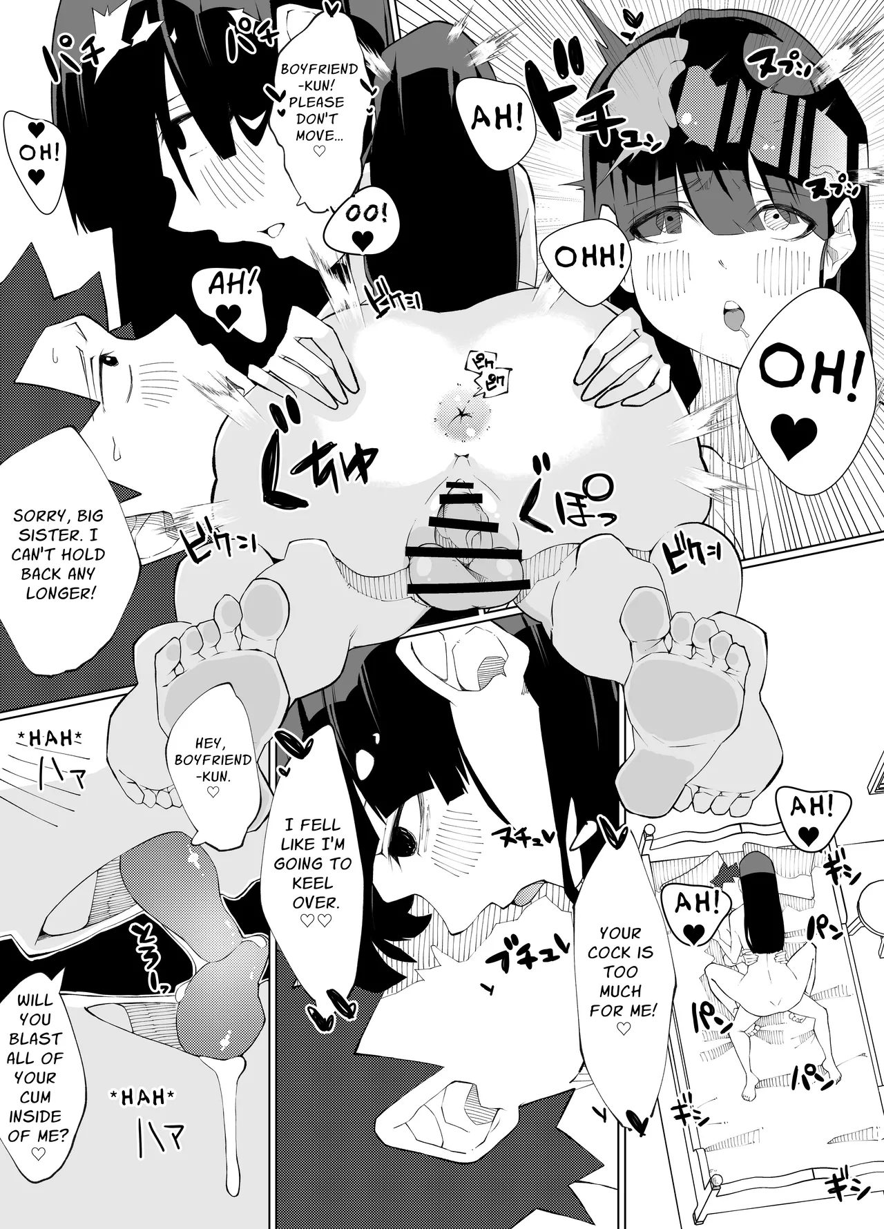 [Nedoko de Nidone (Nashio.)]Shimai no Amai Ana Kurabe | Comparing Sisters' Sweet Holes[English] [Kani] Page 43