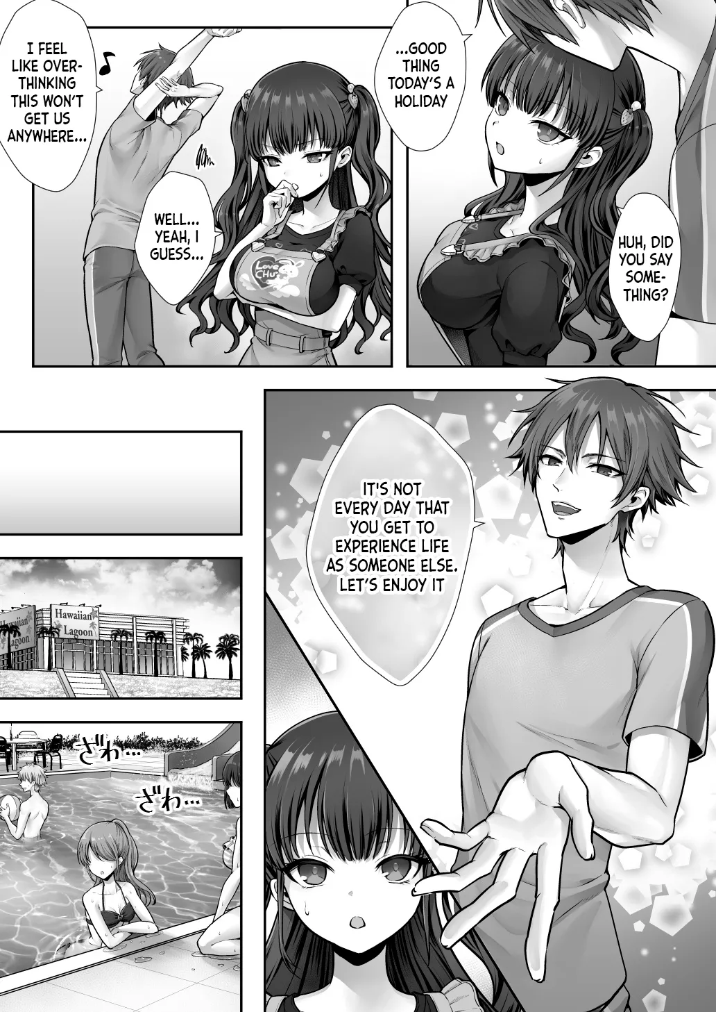 [Amulai Okashi Seisakusho (Sasanomanibi)]Imouto to Irekawatta Onii-chan wa, Sono Mama Oishiku Itadakarete shimaimashita.[English] [JusenkyoTL] Page 18