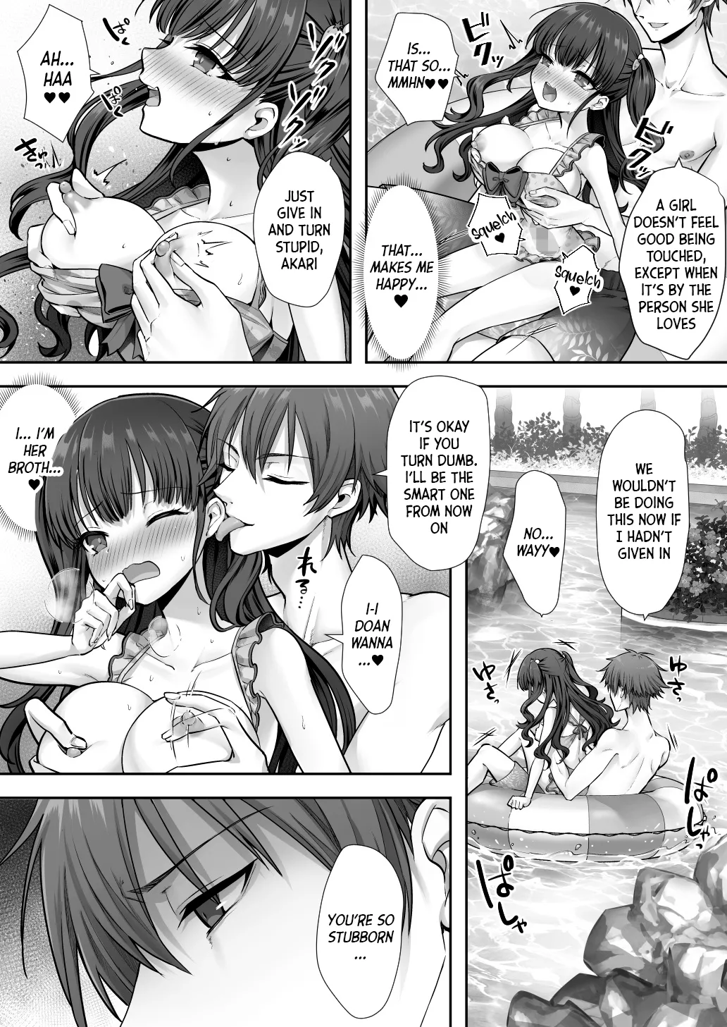[Amulai Okashi Seisakusho (Sasanomanibi)]Imouto to Irekawatta Onii-chan wa, Sono Mama Oishiku Itadakarete shimaimashita.[English] [JusenkyoTL] Page 23