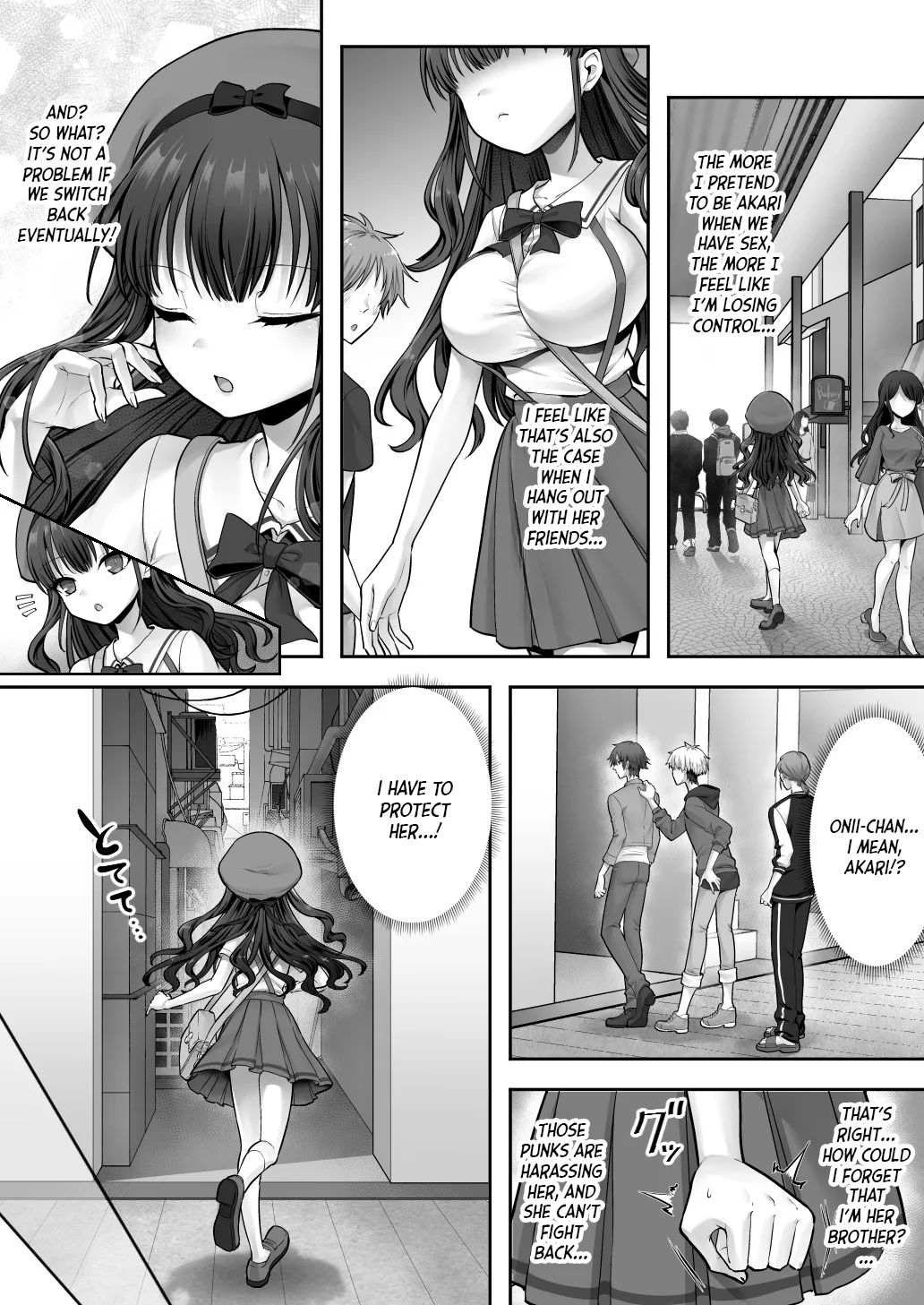 [Amulai Okashi Seisakusho (Sasanomanibi)]Imouto to Irekawatta Onii-chan wa, Sono Mama Oishiku Itadakarete shimaimashita.[English] [JusenkyoTL] Page 27