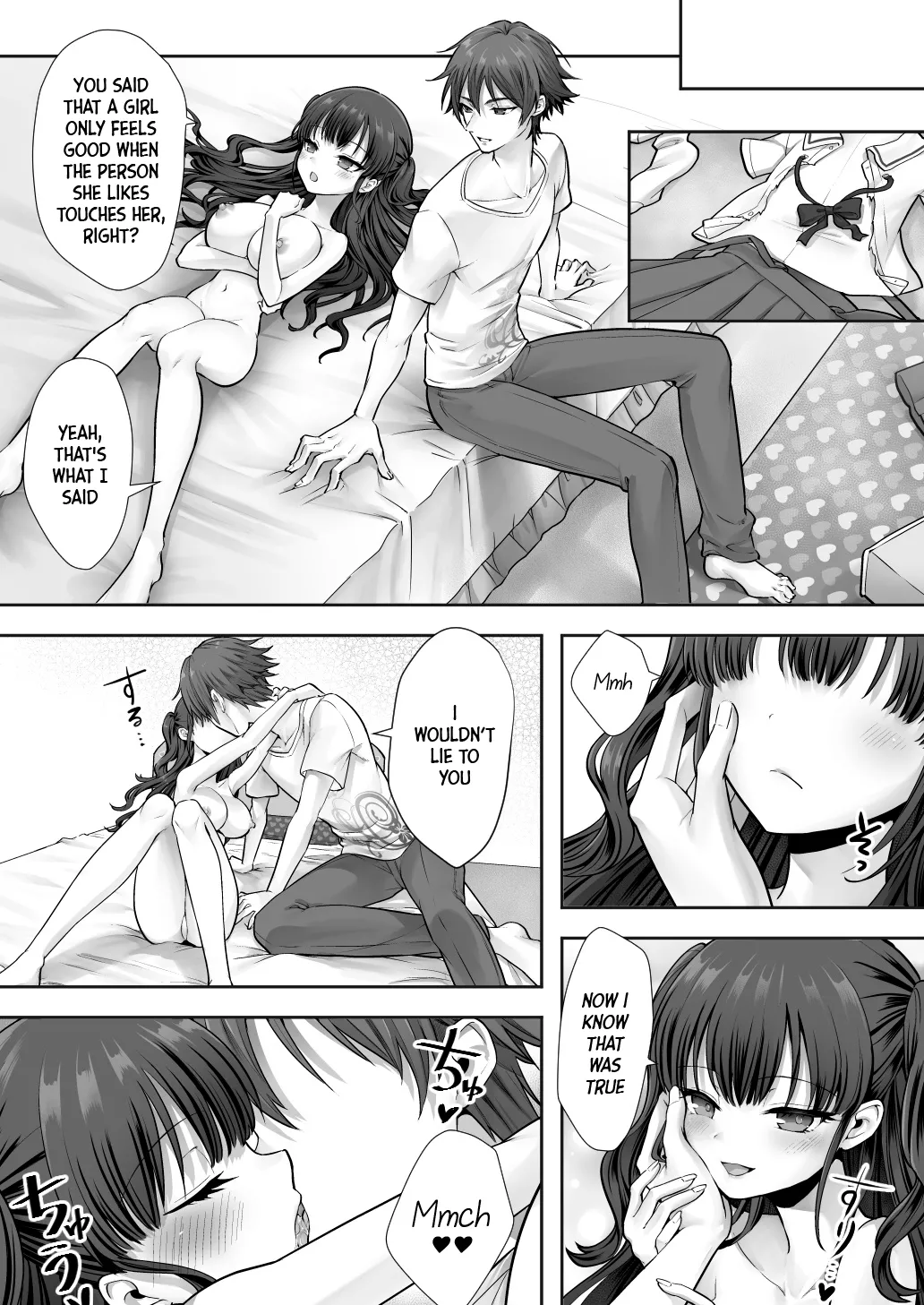 [Amulai Okashi Seisakusho (Sasanomanibi)]Imouto to Irekawatta Onii-chan wa, Sono Mama Oishiku Itadakarete shimaimashita.[English] [JusenkyoTL] Page 33