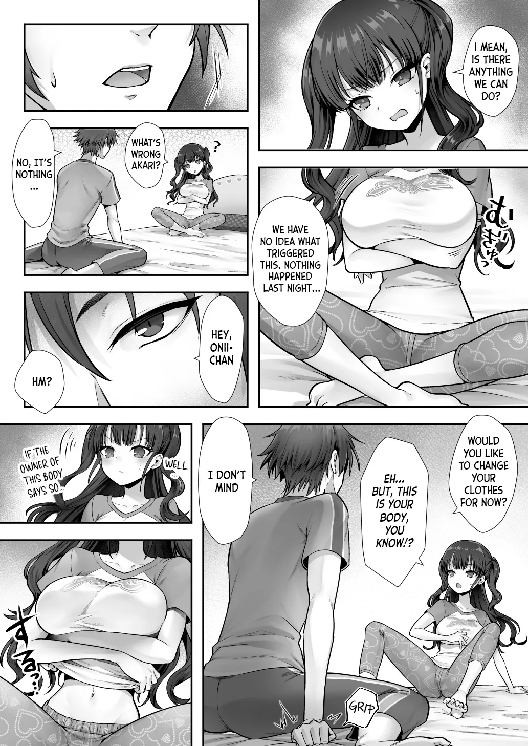 [Amulai Okashi Seisakusho (Sasanomanibi)]Imouto to Irekawatta Onii-chan wa, Sono Mama Oishiku Itadakarete shimaimashita.[English] [JusenkyoTL] Page 6
