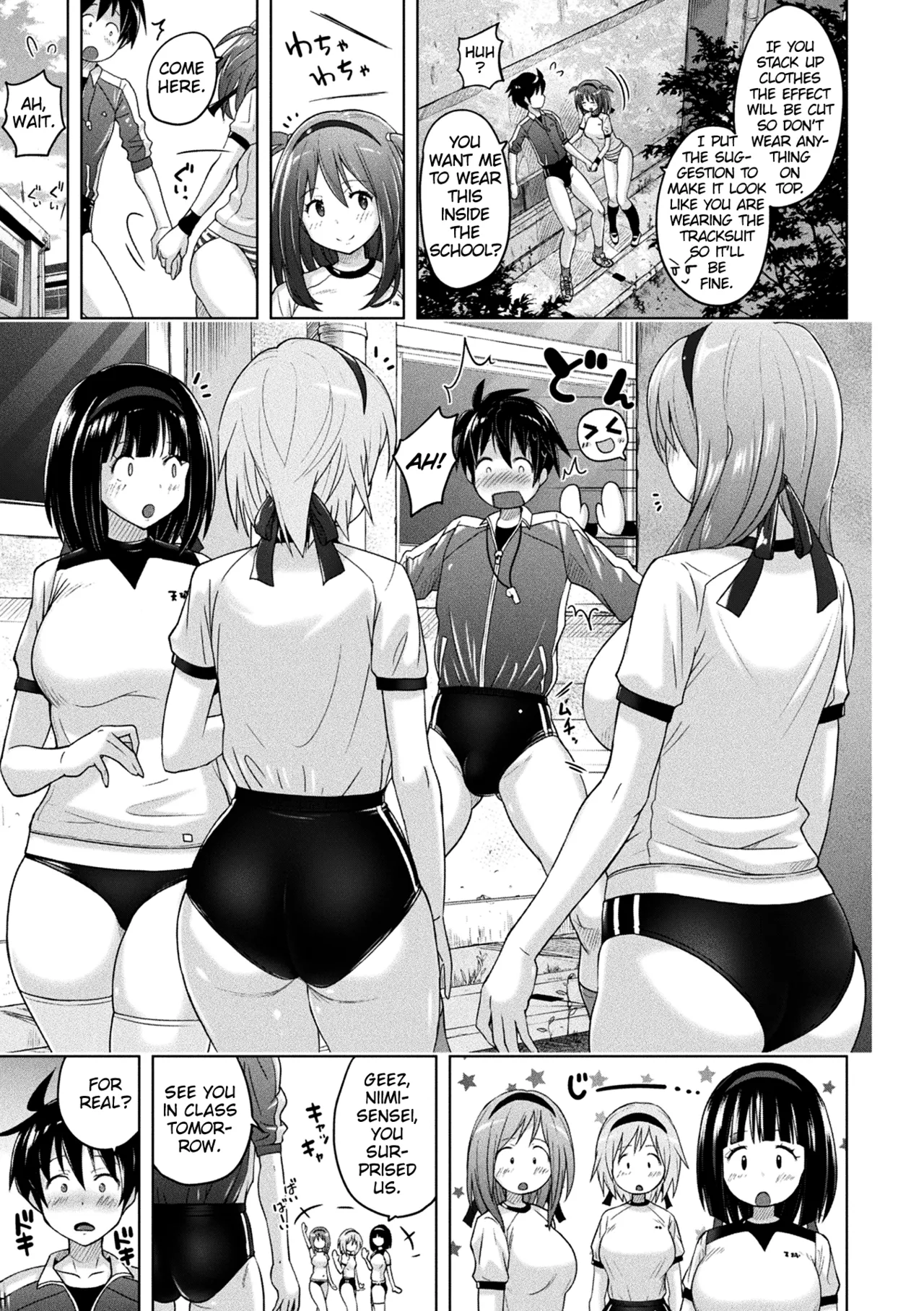 [Murasaki Nyaa]Bloomer Trap(Picchiri Pantsism) [English] [Digital] Page 5