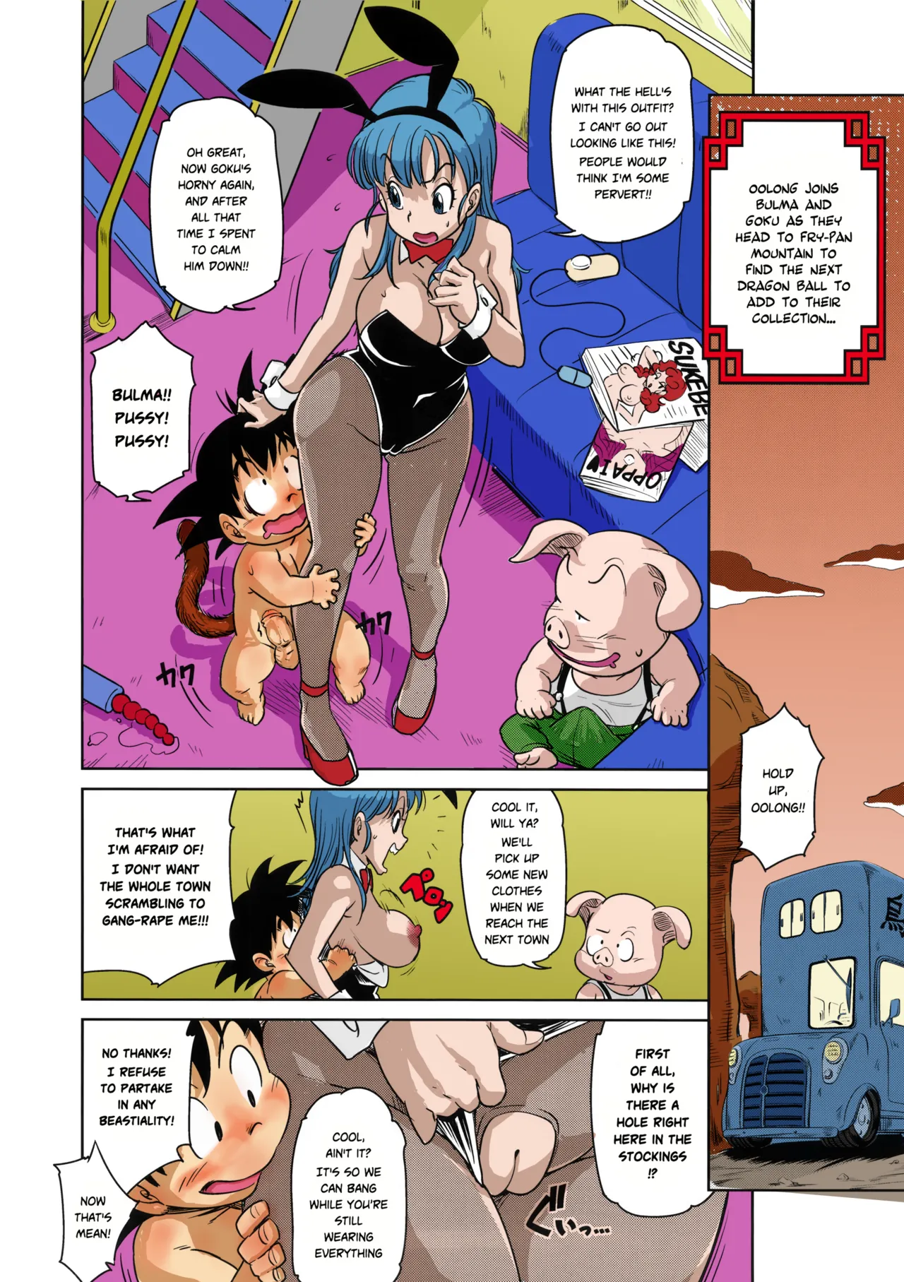 ErmonGirl - kid Son Goku, Bulma and Oolong - colored Page 18