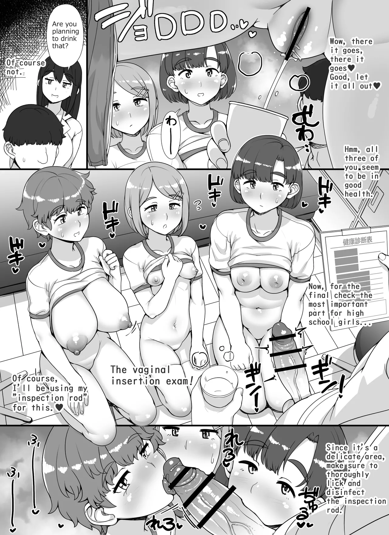 [nounanka (Abubu)]Fuuzoku Gakuensai e Youkoso! 2-kame | Welcome To The School Brothel Festival! 2nd Day[English] Page 20