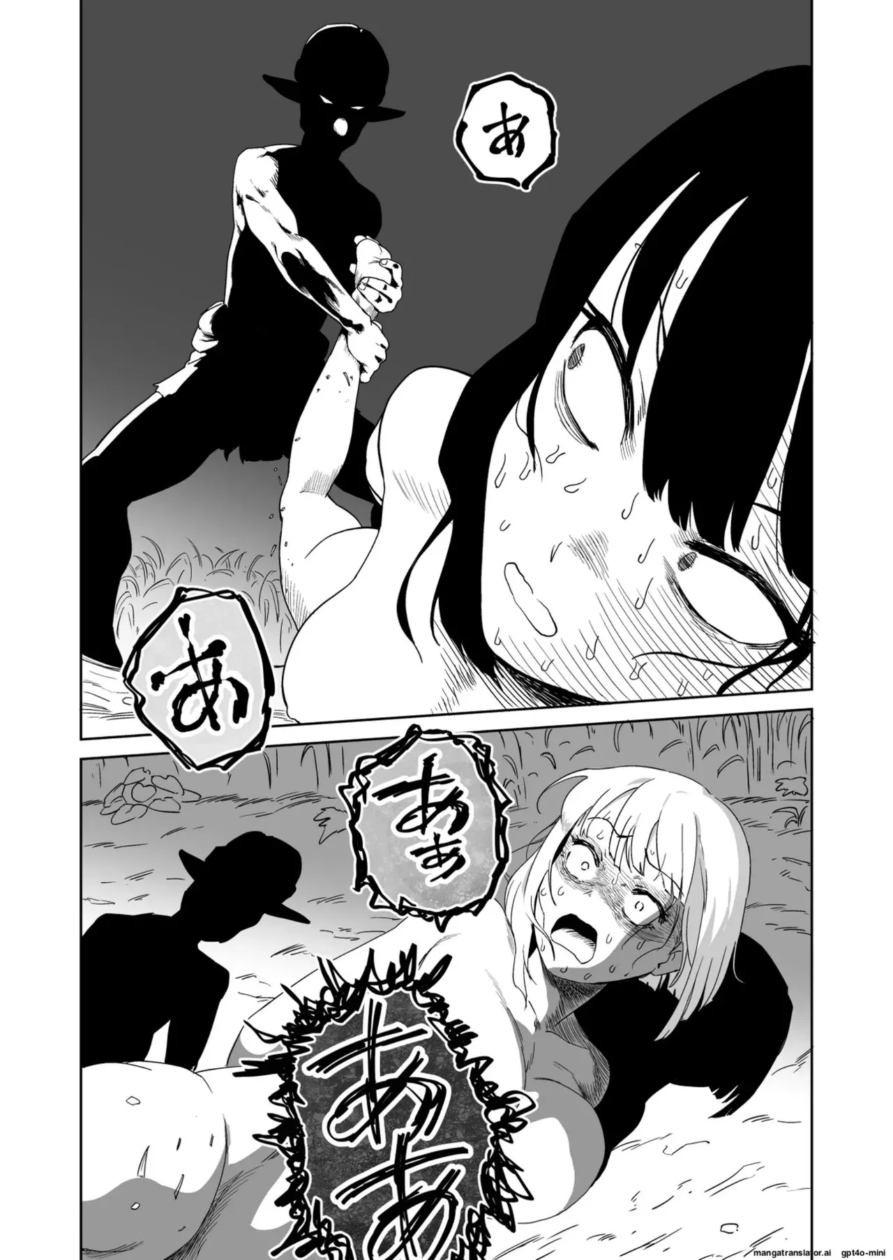 The Story of How a Masochistic Female Knight Looking to Get Gangbanged by Weaklings Became a Goblin Slave for Real; Part 2 Page 23