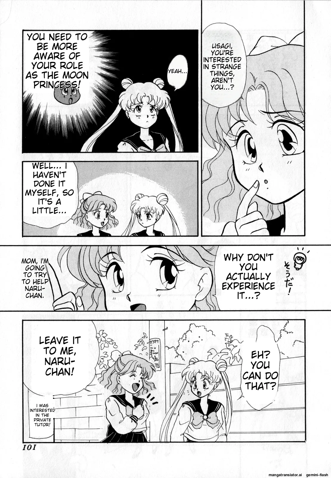[Anthology]Lunatic Party 1(Bishoujo Senshi Sailor Moon) [English] Page 102