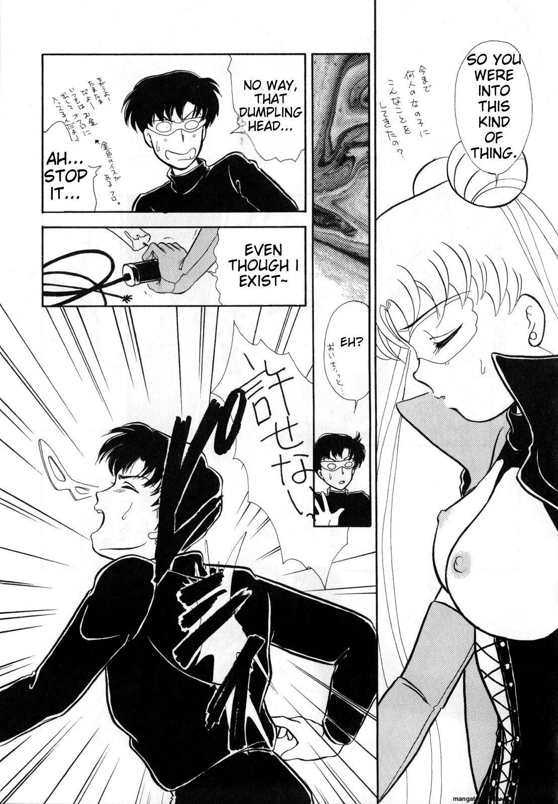[Anthology]Lunatic Party 1(Bishoujo Senshi Sailor Moon) [English] Page 108