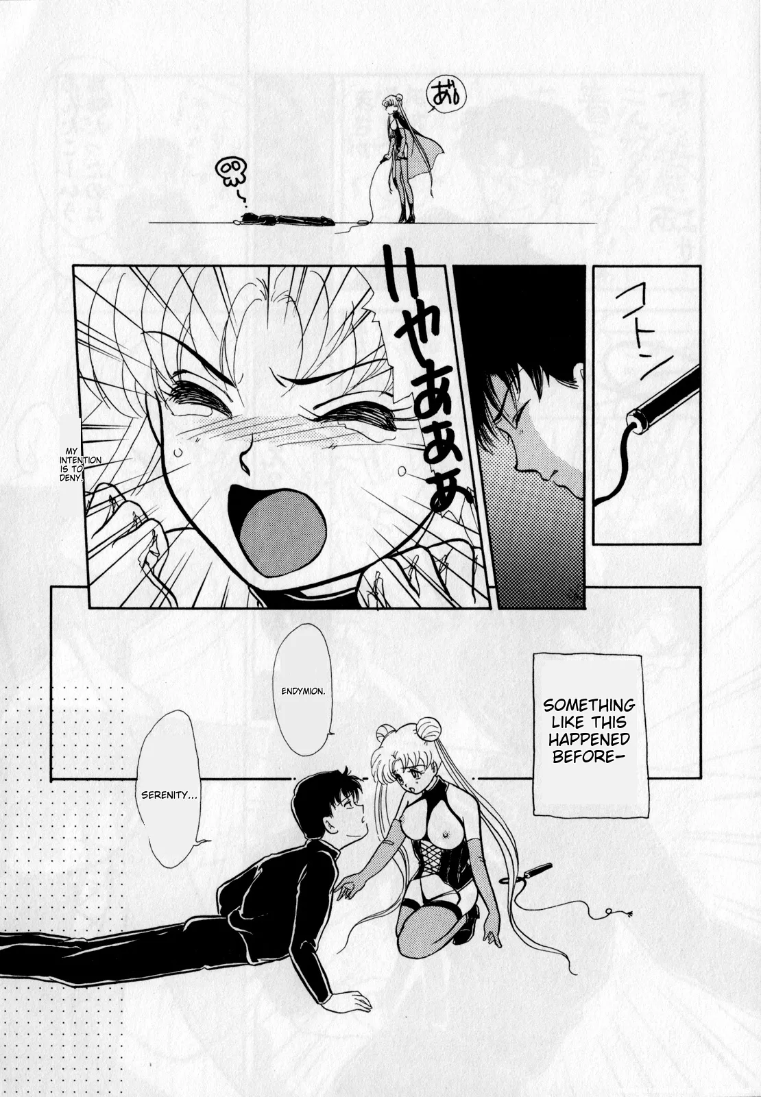 [Anthology]Lunatic Party 1(Bishoujo Senshi Sailor Moon) [English] Page 109