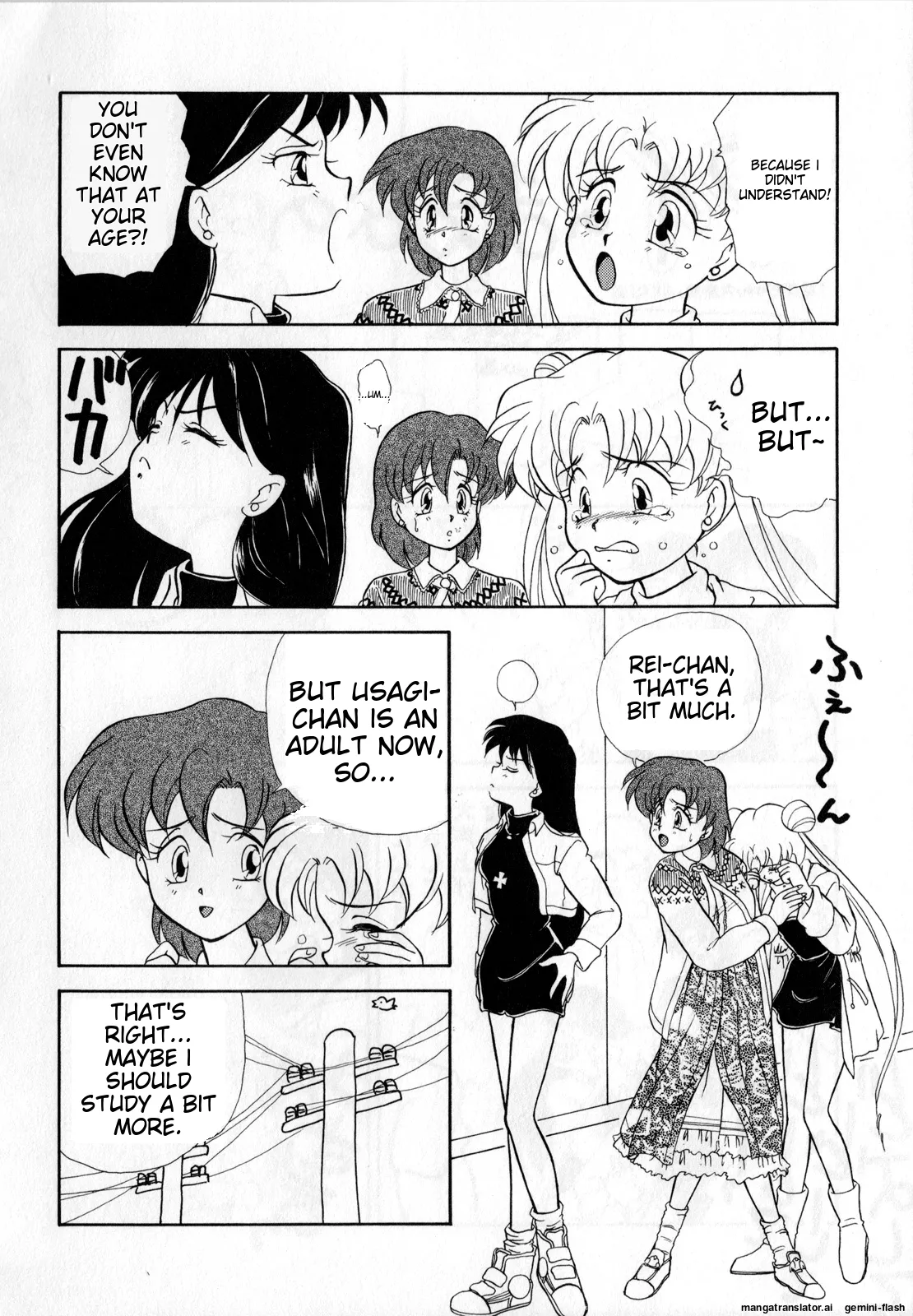 [Anthology]Lunatic Party 1(Bishoujo Senshi Sailor Moon) [English] Page 113